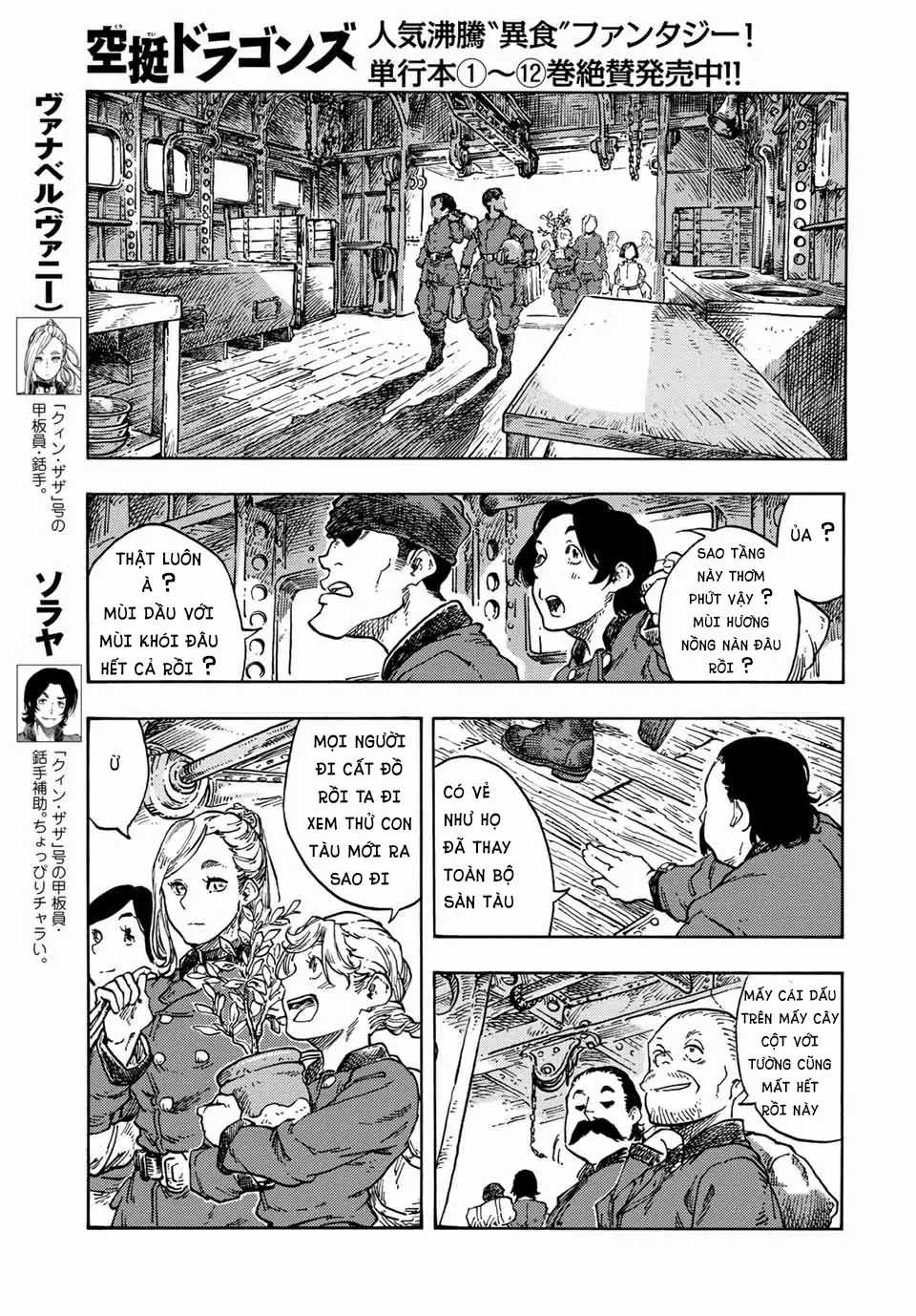 Kuutei Dragons Chapter 71 trang 17