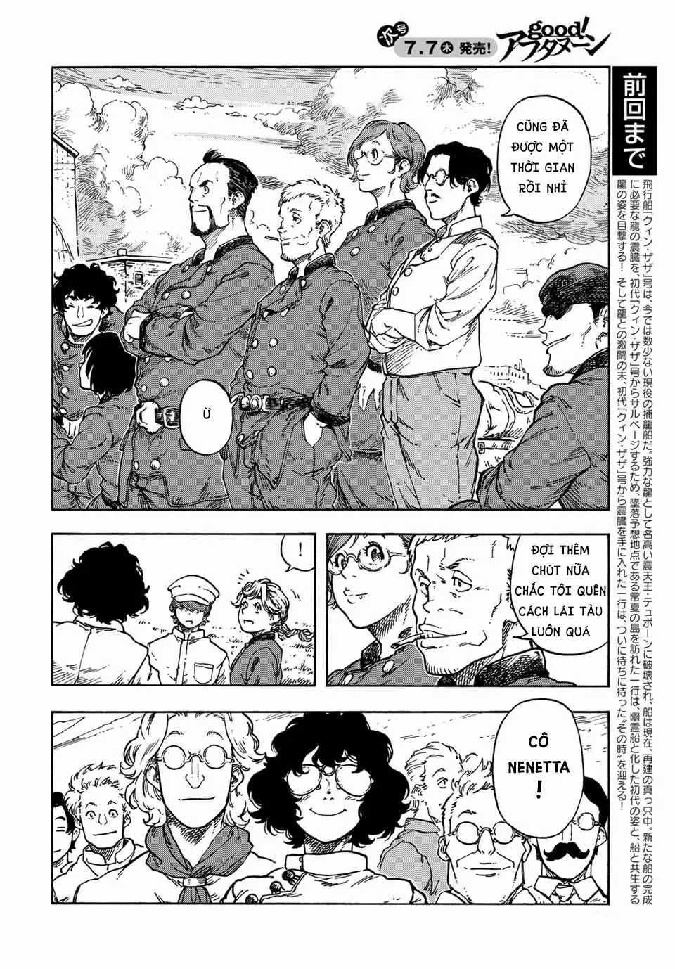 Kuutei Dragons Chapter 71 trang 3