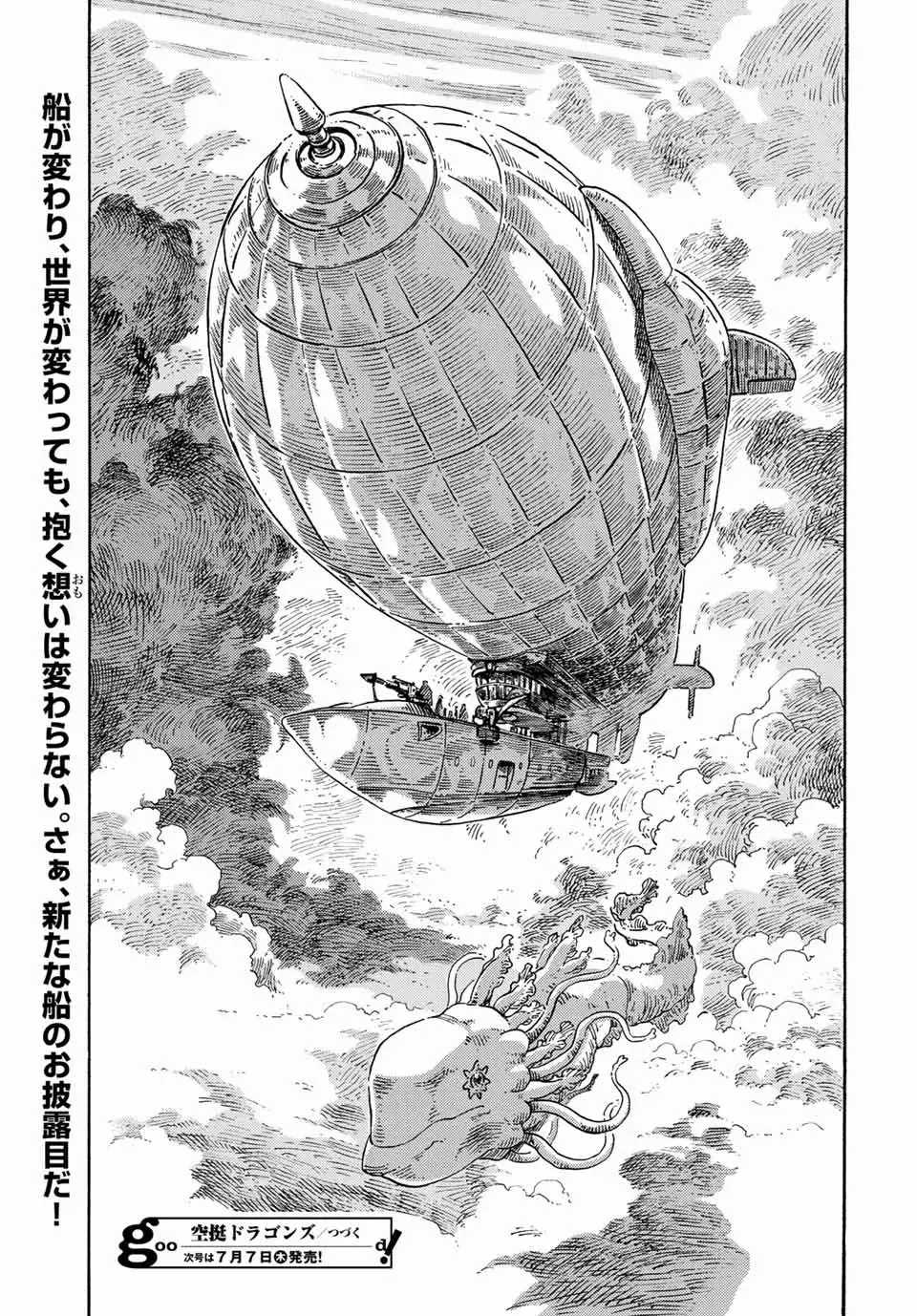 Kuutei Dragons Chapter 71 trang 51