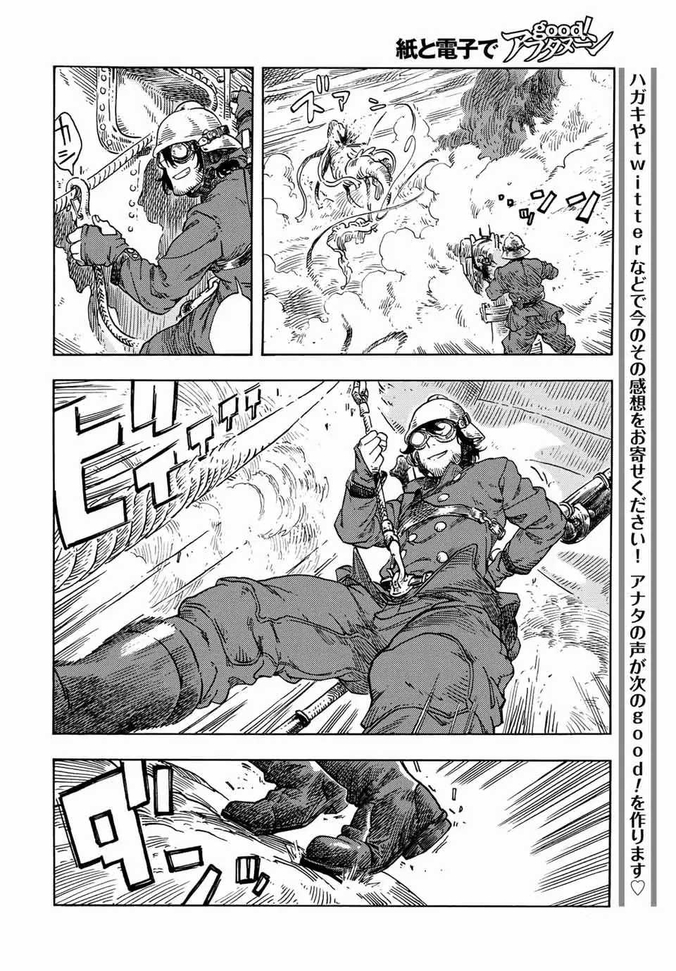 Kuutei Dragons Chapter 72 trang 28