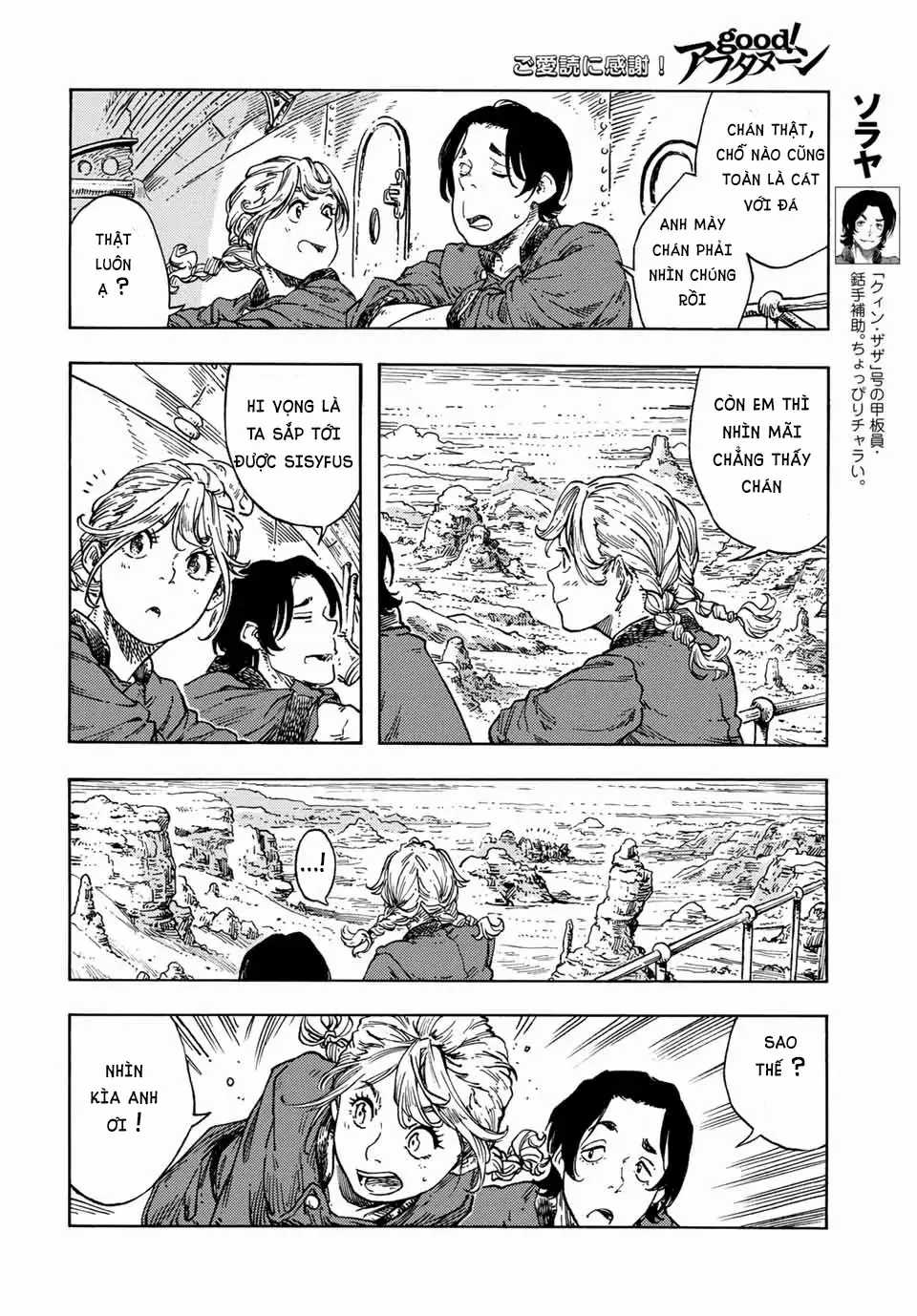 Kuutei Dragons Chapter 73 trang 20