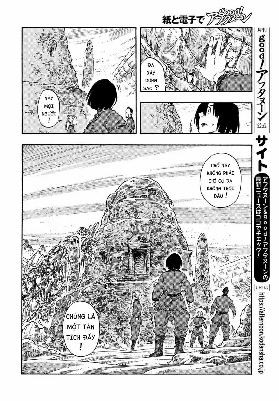 Kuutei Dragons Chapter 73 trang 24