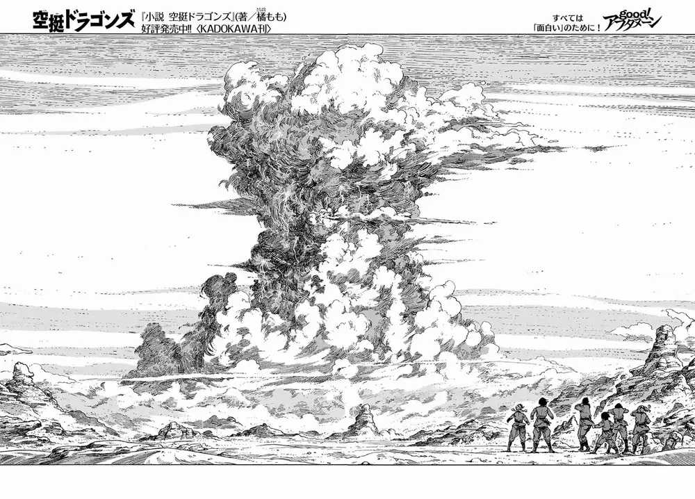 Kuutei Dragons Chapter 73 trang 34