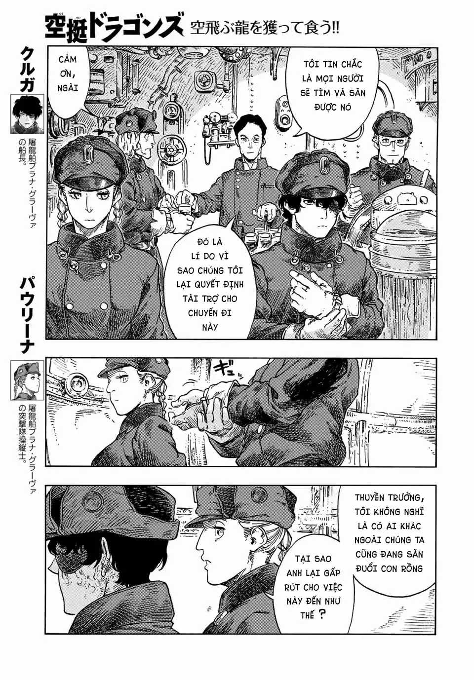 Kuutei Dragons Chapter 73 trang 4