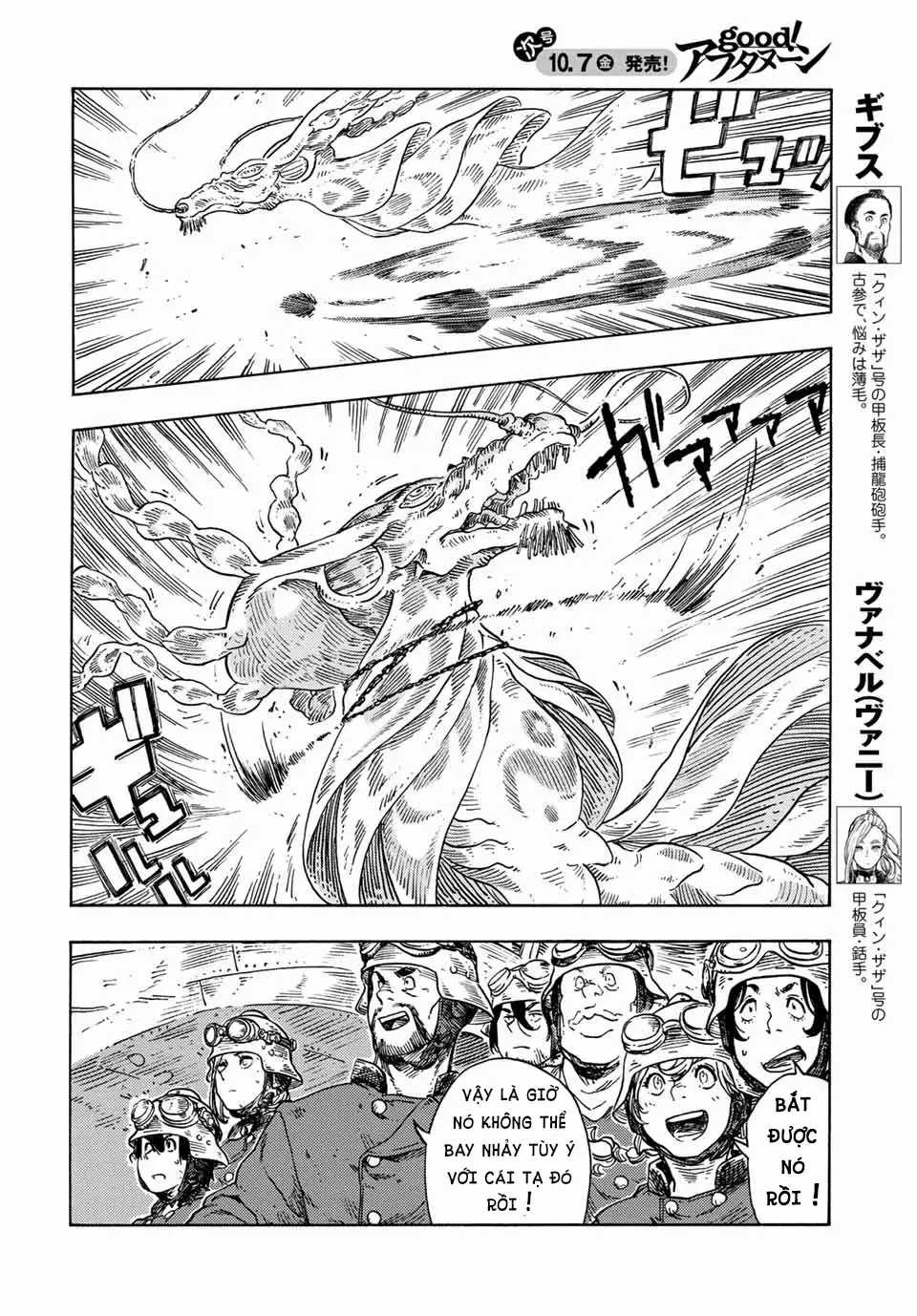 Kuutei Dragons Chapter 74 trang 32