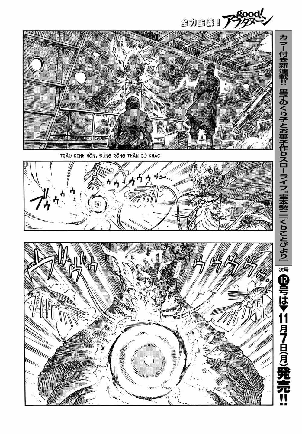 Kuutei Dragons Chapter 75 trang 40
