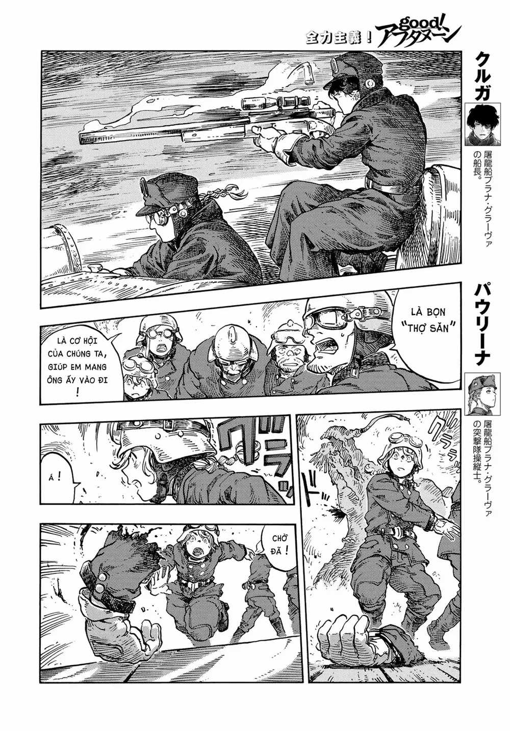 Kuutei Dragons Chapter 76 trang 17