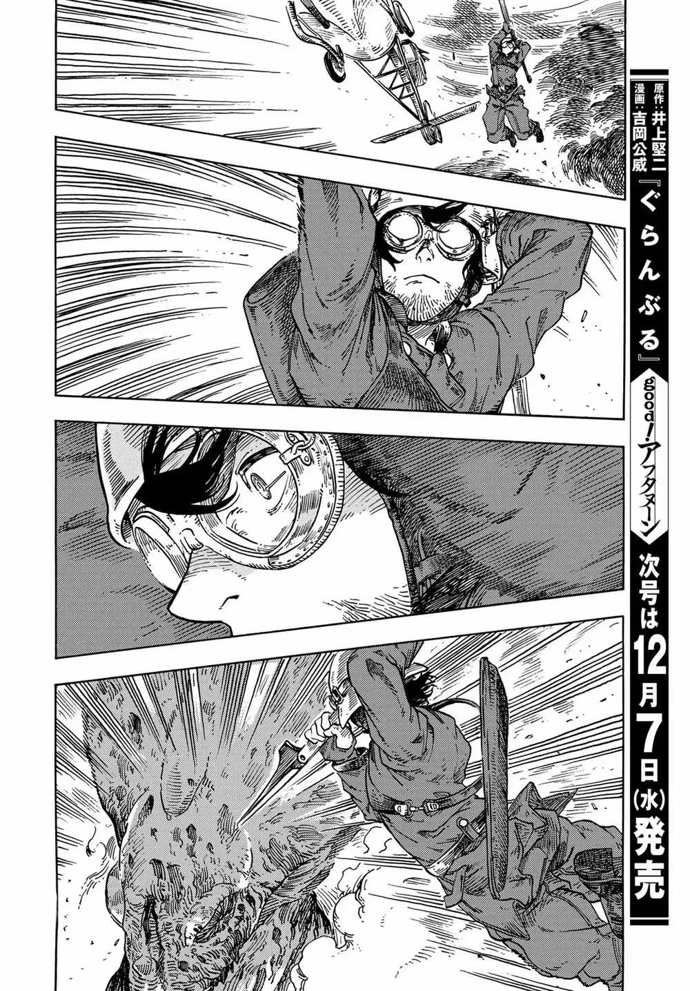 Kuutei Dragons Chapter 76 trang 29