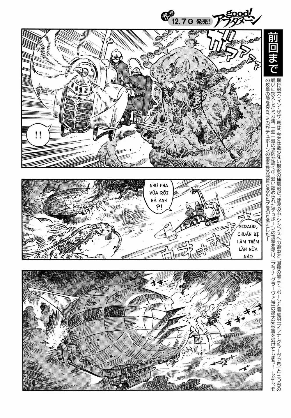 Kuutei Dragons Chapter 76 trang 3