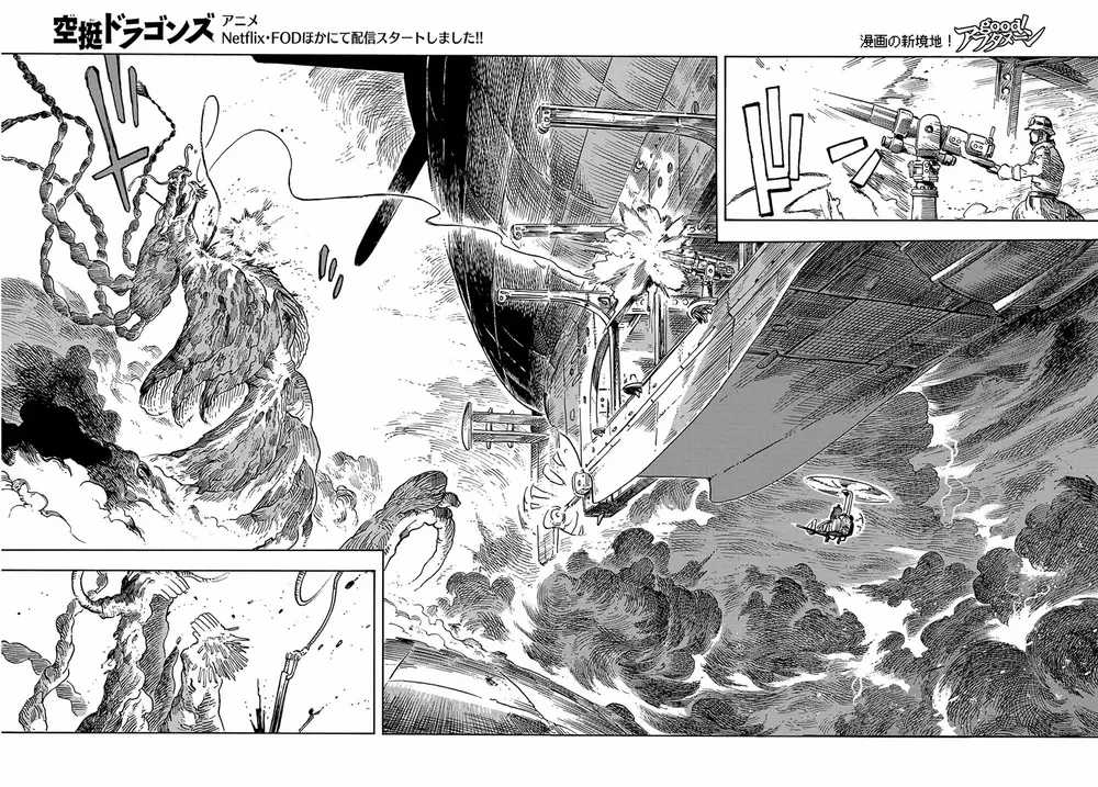 Kuutei Dragons Chapter 76 trang 40