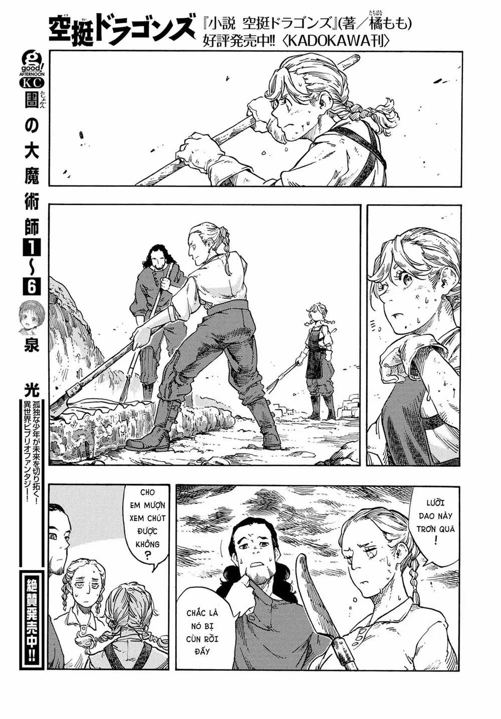 Kuutei Dragons Chapter 77 trang 17