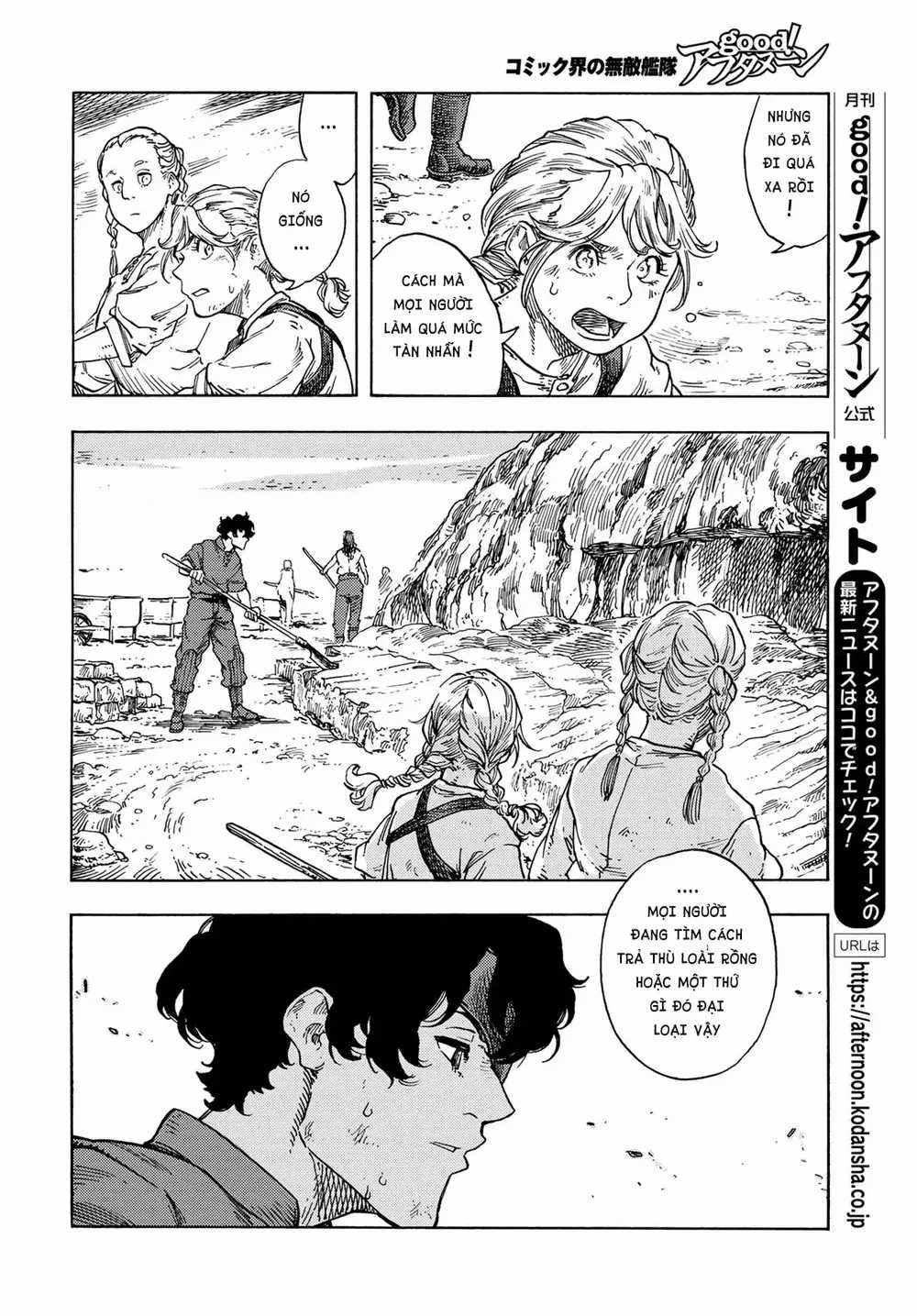 Kuutei Dragons Chapter 77 trang 20