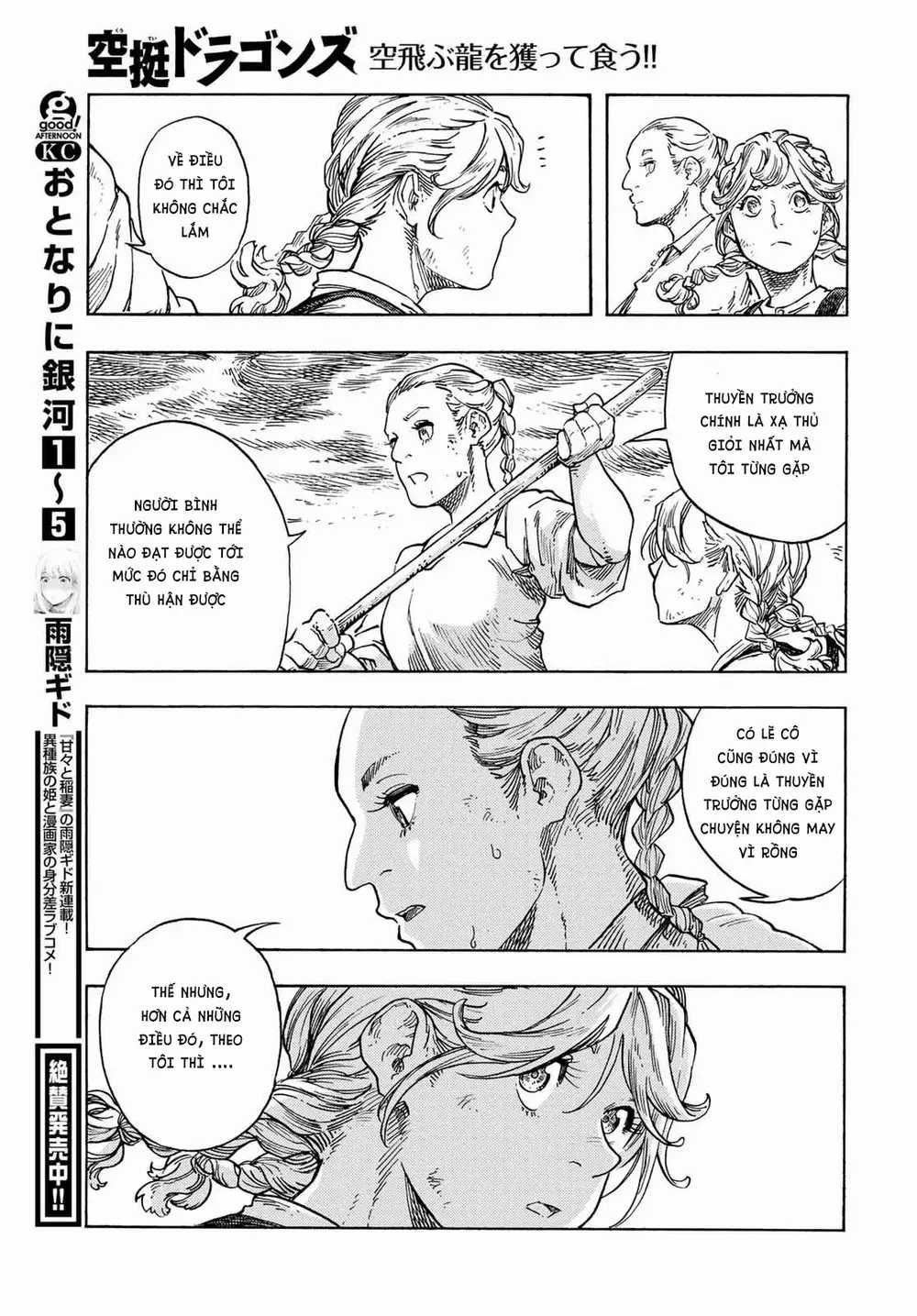 Kuutei Dragons Chapter 77 trang 21