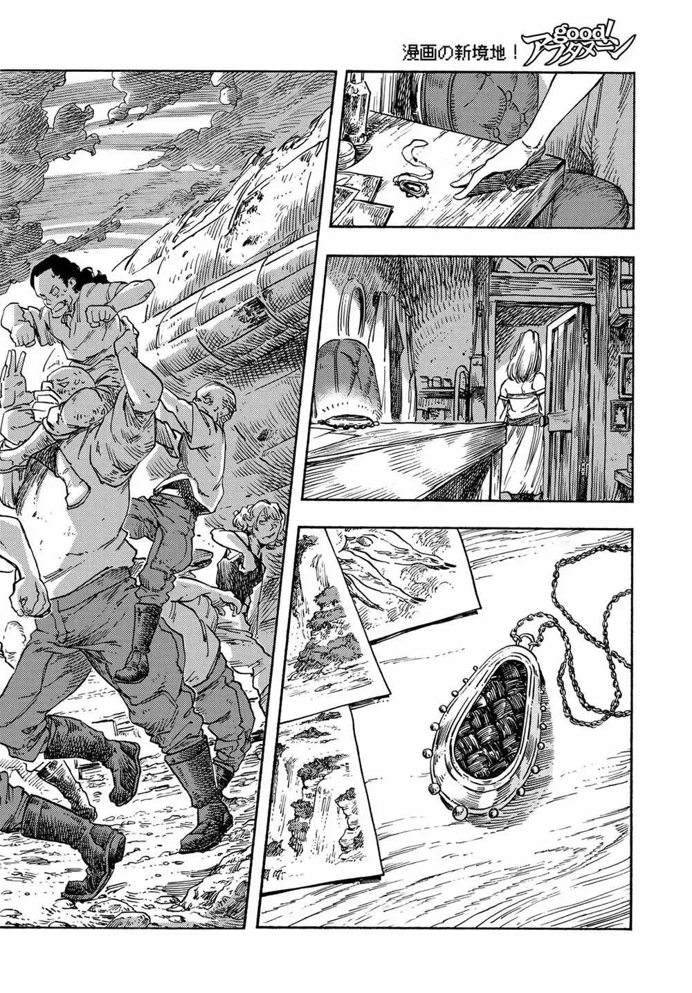 Kuutei Dragons Chapter 78 trang 13