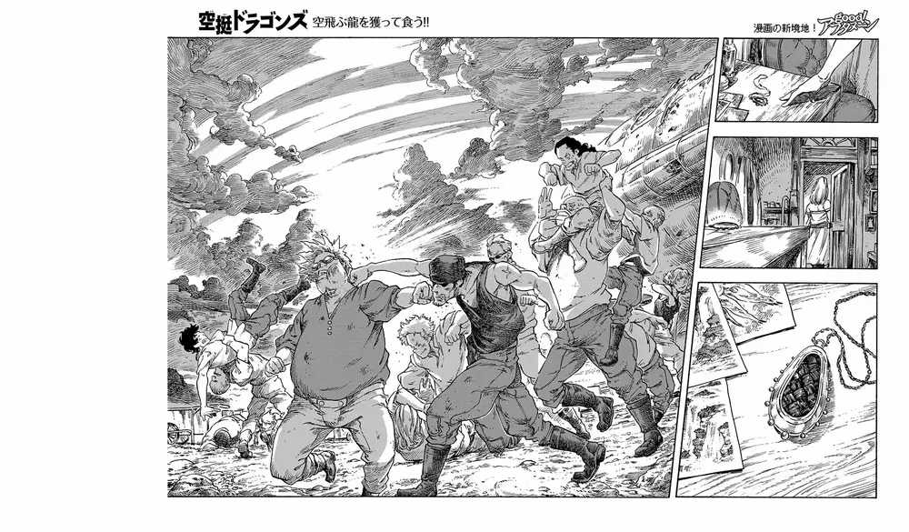 Kuutei Dragons Chapter 78 trang 15