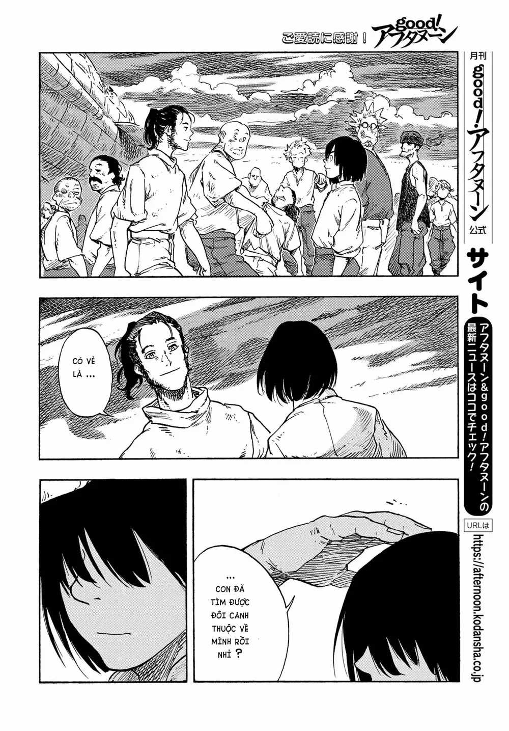 Kuutei Dragons Chapter 78 trang 20
