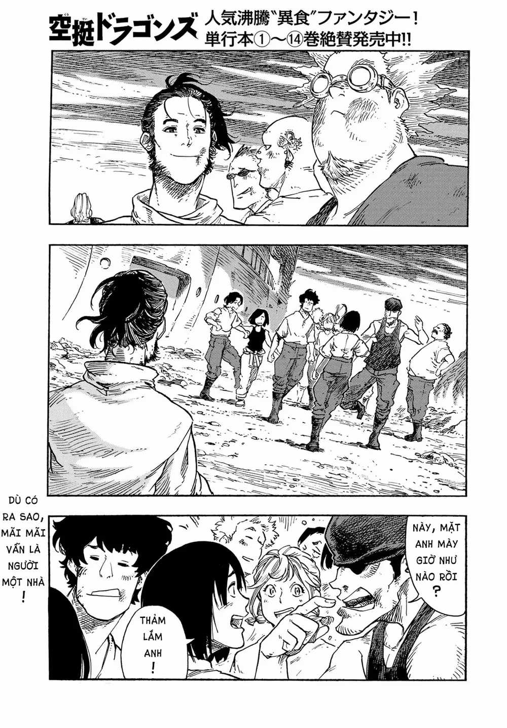 Kuutei Dragons Chapter 78 trang 25