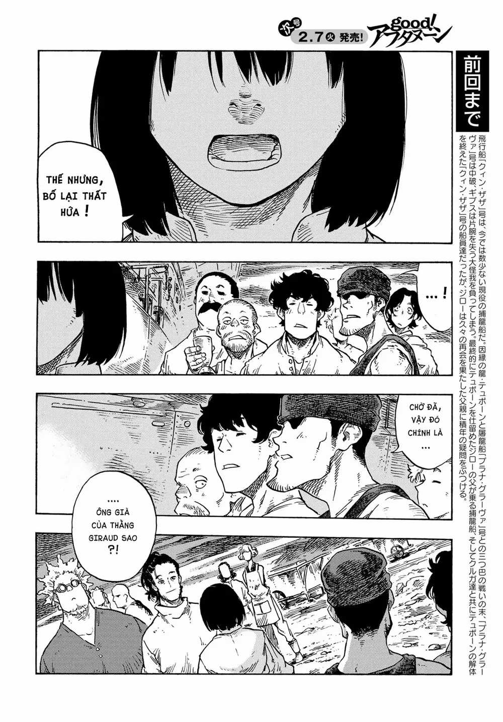 Kuutei Dragons Chapter 78 trang 3
