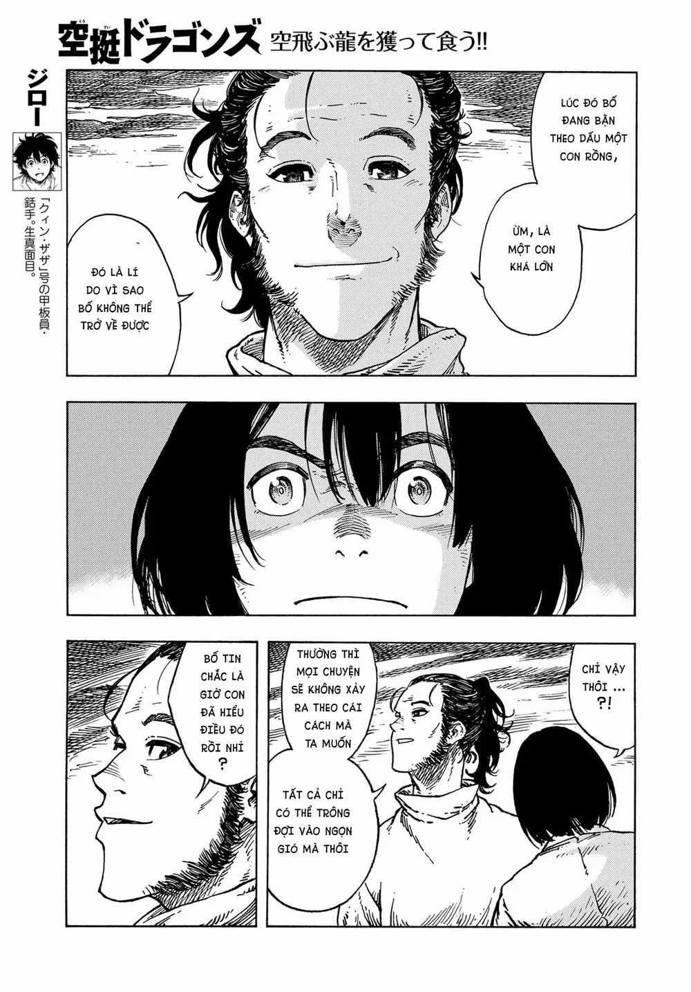 Kuutei Dragons Chapter 78 trang 4