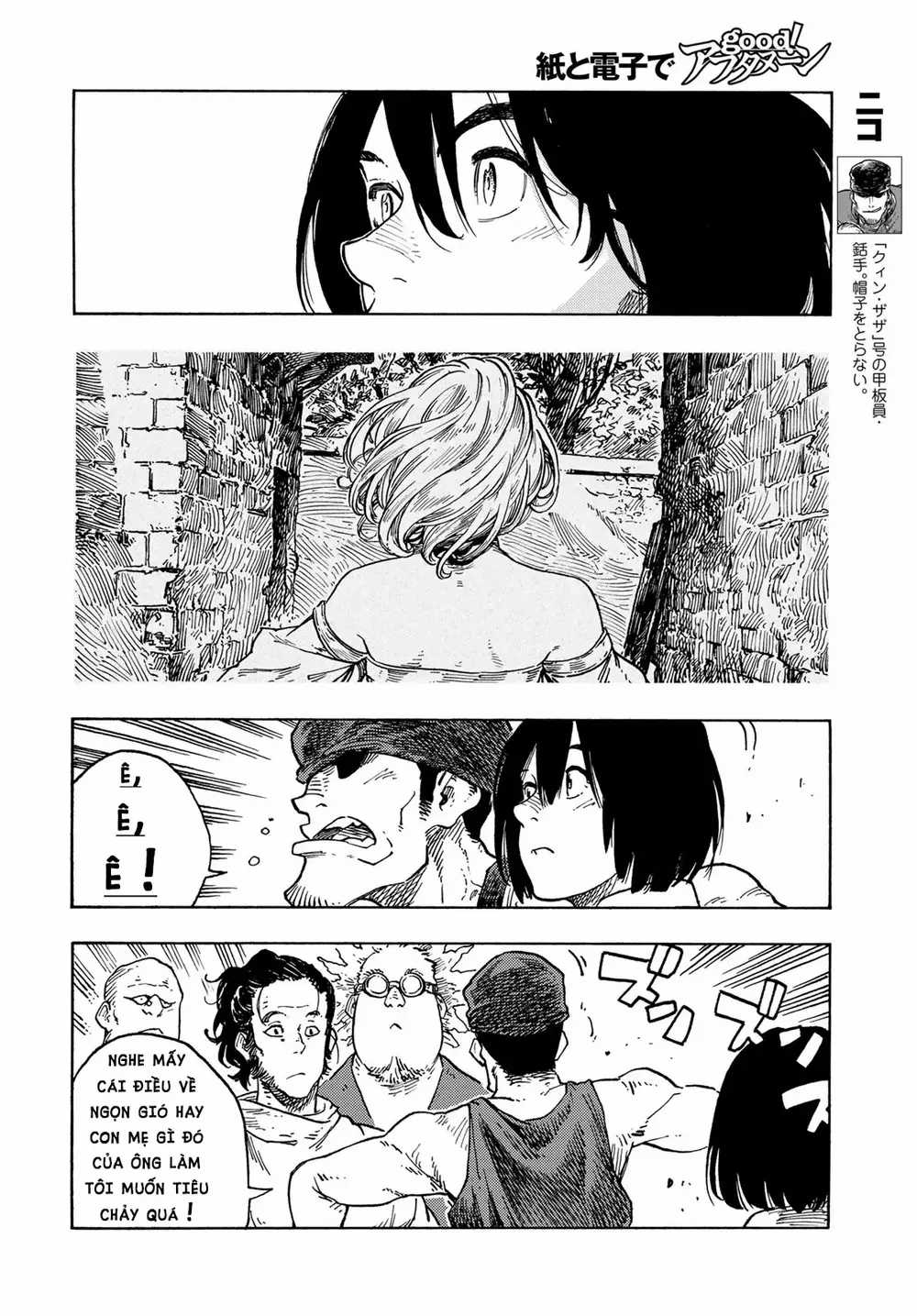 Kuutei Dragons Chapter 78 trang 5