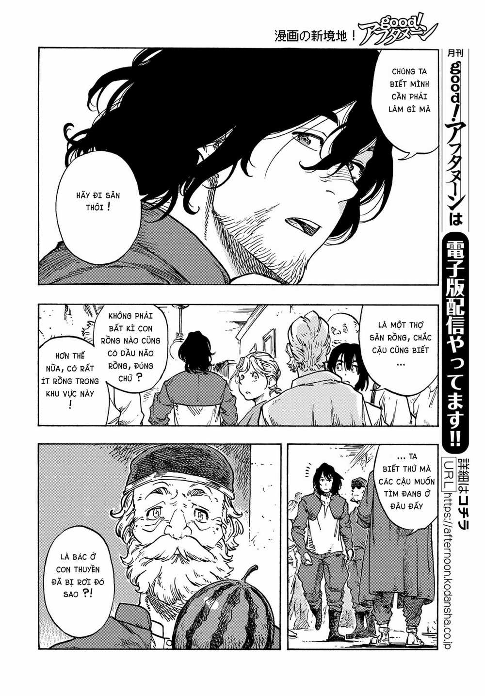 Kuutei Dragons Chapter 79 trang 11