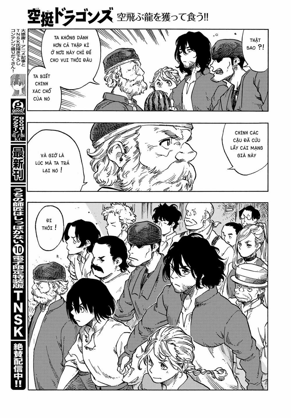 Kuutei Dragons Chapter 79 trang 12