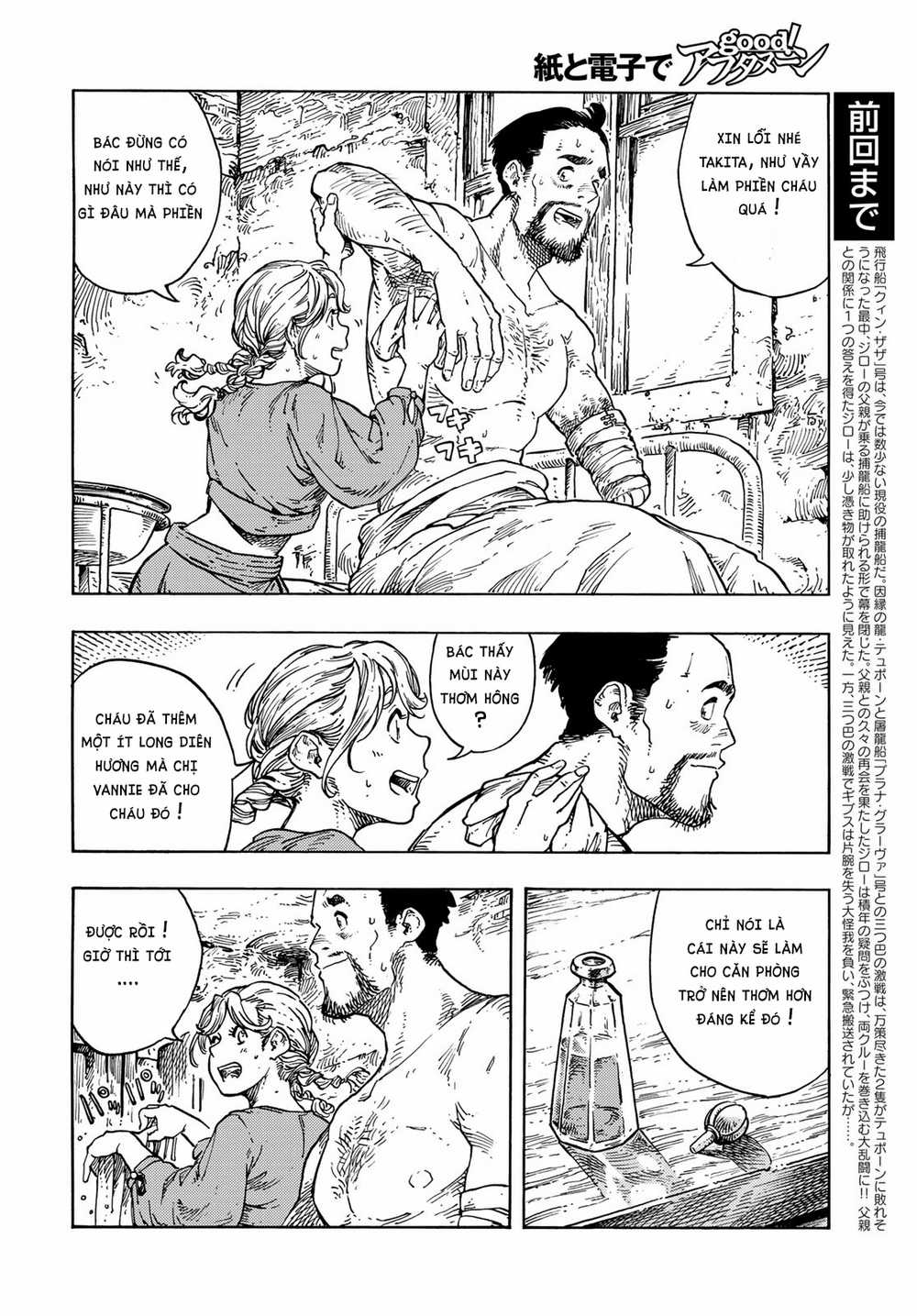 Kuutei Dragons Chapter 79 trang 3