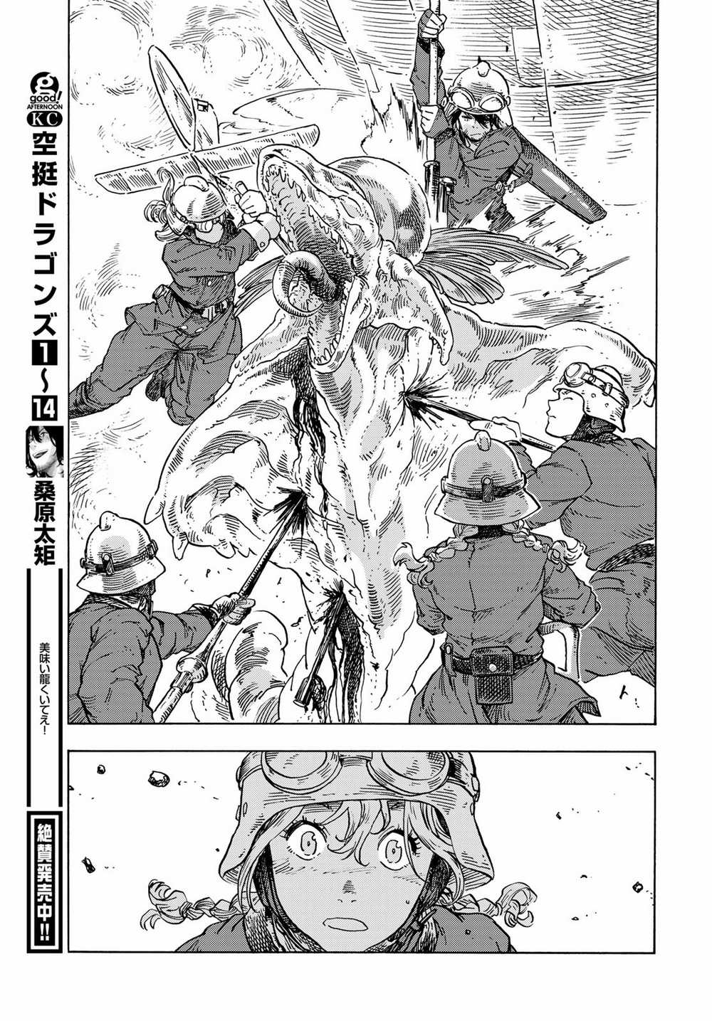Kuutei Dragons Chapter 79 trang 32