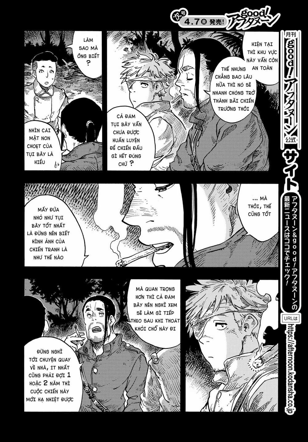 Kuutei Dragons Chapter 80 trang 23