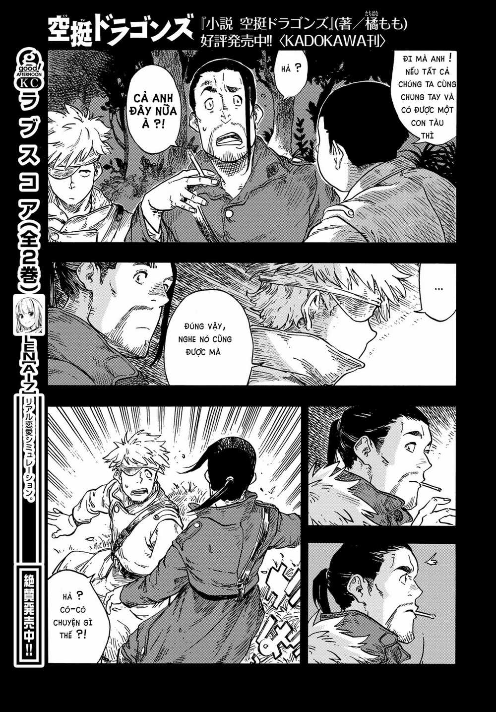 Kuutei Dragons Chapter 80 trang 26