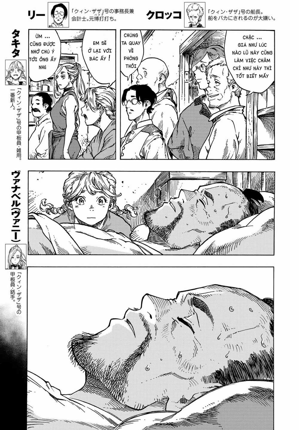 Kuutei Dragons Chapter 80 trang 4