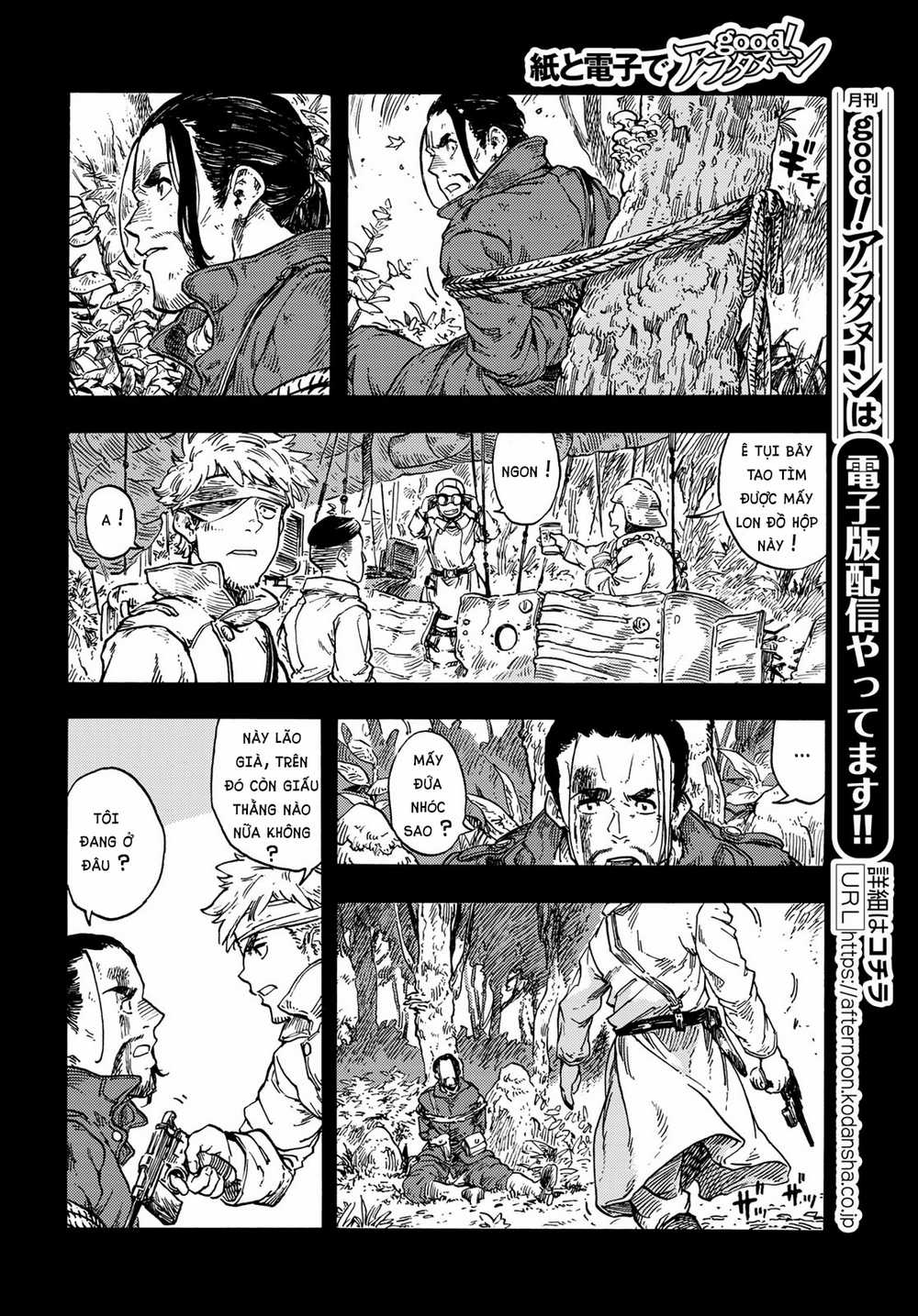 Kuutei Dragons Chapter 80 trang 7