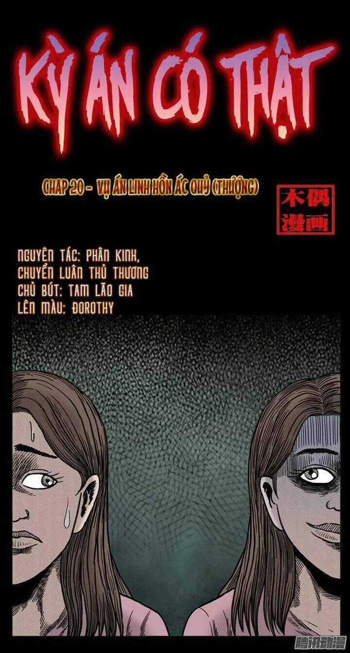 Kỳ Án Có Thật Chapter 20 trang 0