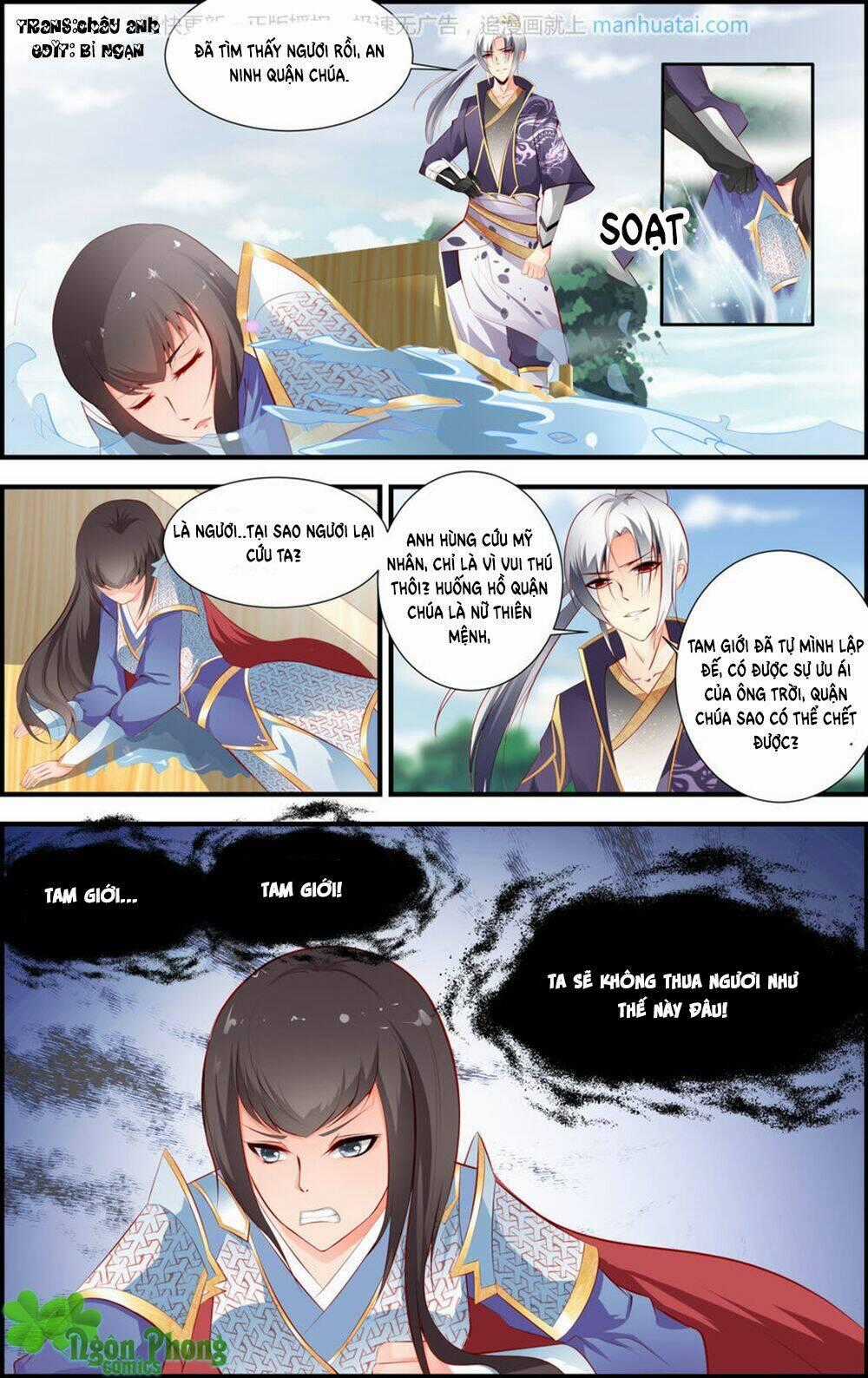Kỳ Môn Nữ Mệnh Sư Chapter 17 trang 0
