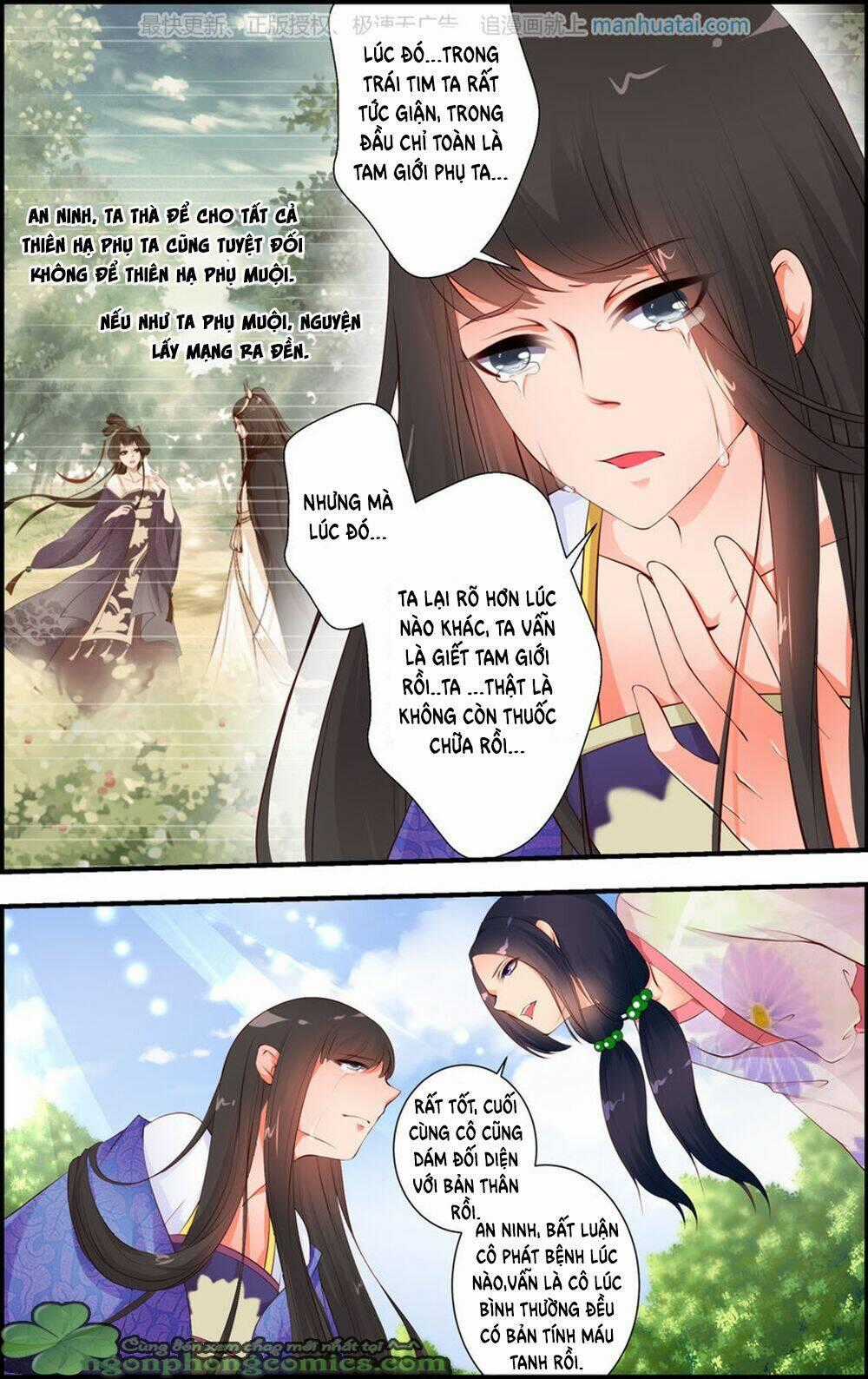 Kỳ Môn Nữ Mệnh Sư Chapter 31 trang 7