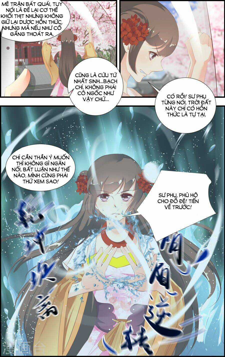 Kỳ Môn Nữ Mệnh Sư Chapter 56 trang 5