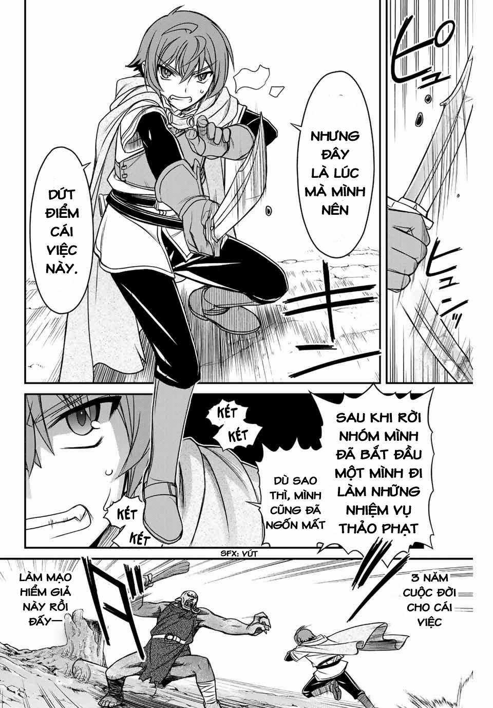 Kỹ Năng Vô Dụng [Auto Mode] Bỗng Dưng Thức Tỉnh ~ Hả, Tổ Đội Trinh Sát Mấy Người, Chẳng Phải Đã Nói Chapter 1 trang 10