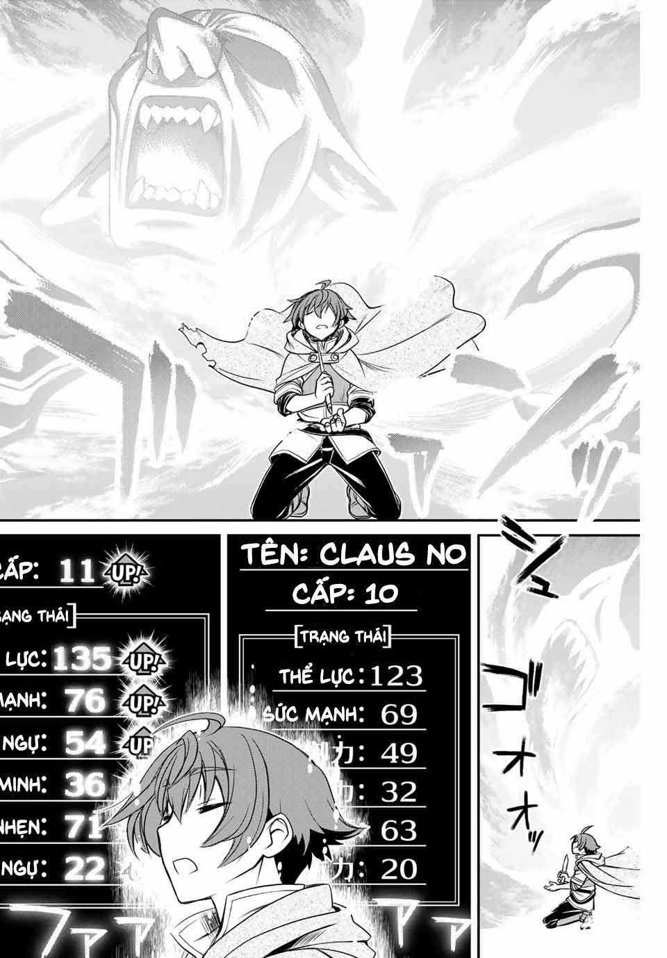 Kỹ Năng Vô Dụng [Auto Mode] Bỗng Dưng Thức Tỉnh ~ Hả, Tổ Đội Trinh Sát Mấy Người, Chẳng Phải Đã Nói Chapter 1 trang 14