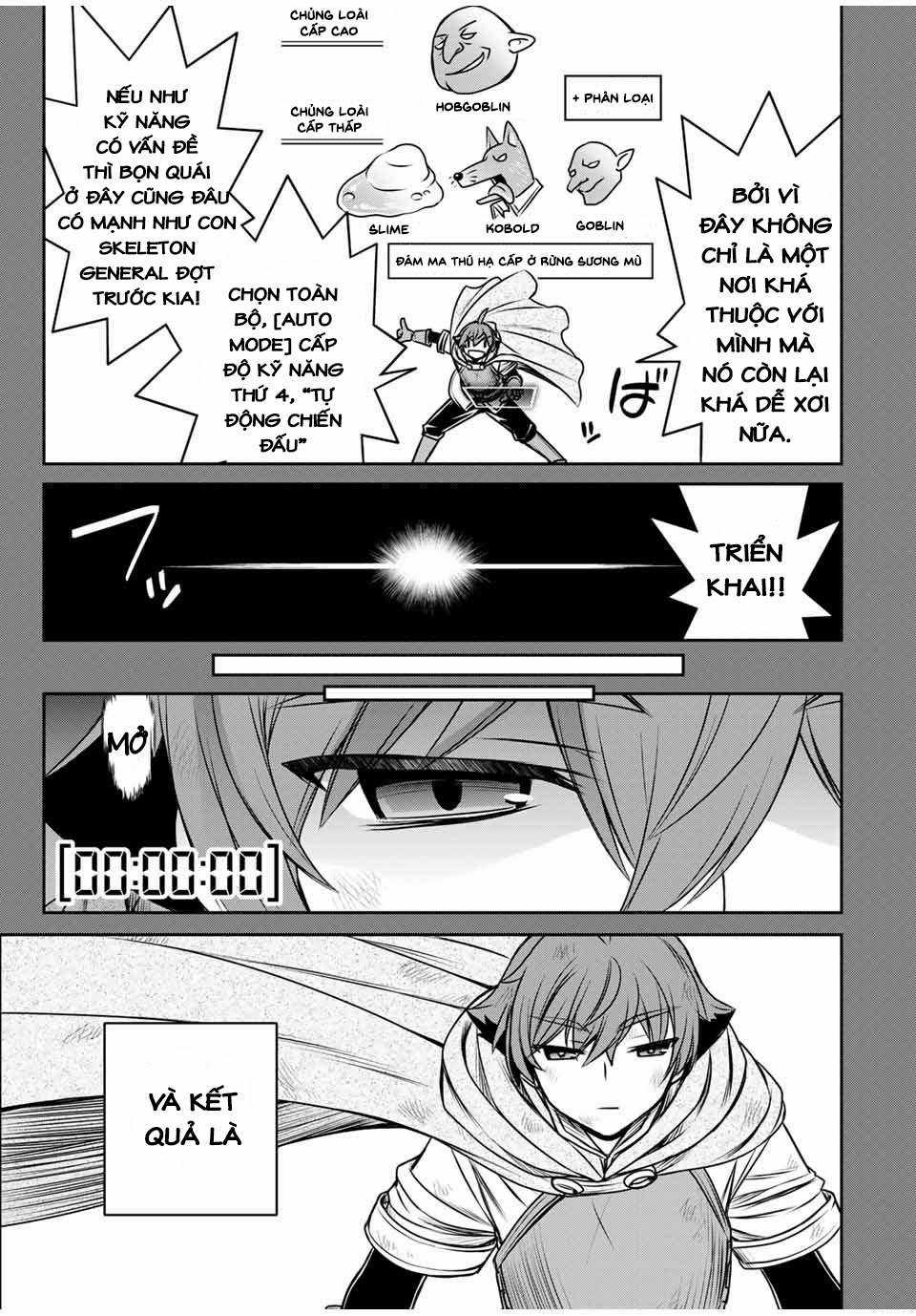 Kỹ Năng Vô Dụng [Auto Mode] Bỗng Dưng Thức Tỉnh ~ Hả, Tổ Đội Trinh Sát Mấy Người, Chẳng Phải Đã Nói Chapter 11 trang 13