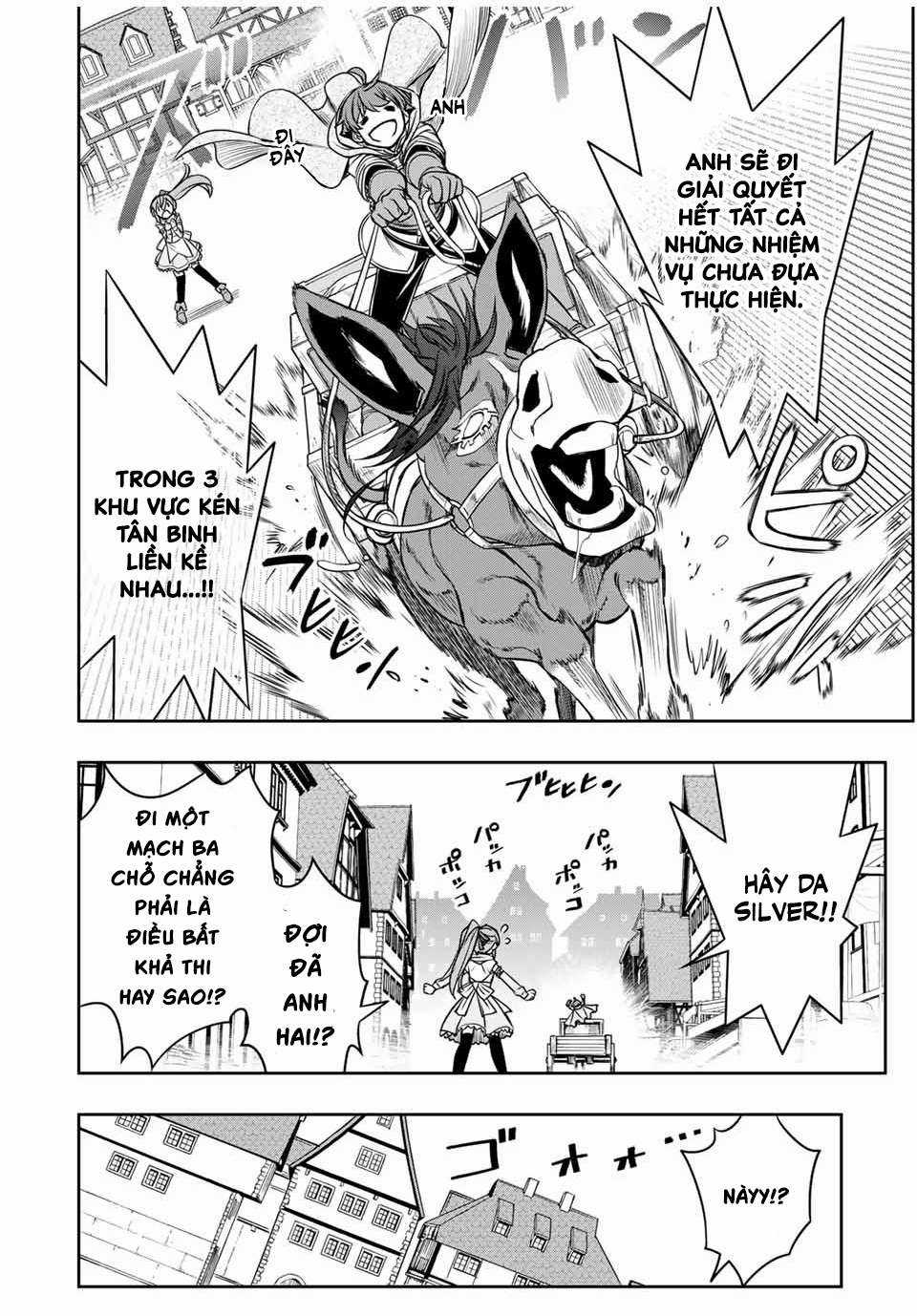 Kỹ Năng Vô Dụng [Auto Mode] Bỗng Dưng Thức Tỉnh ~ Hả, Tổ Đội Trinh Sát Mấy Người, Chẳng Phải Đã Nói Chapter 12 trang 16