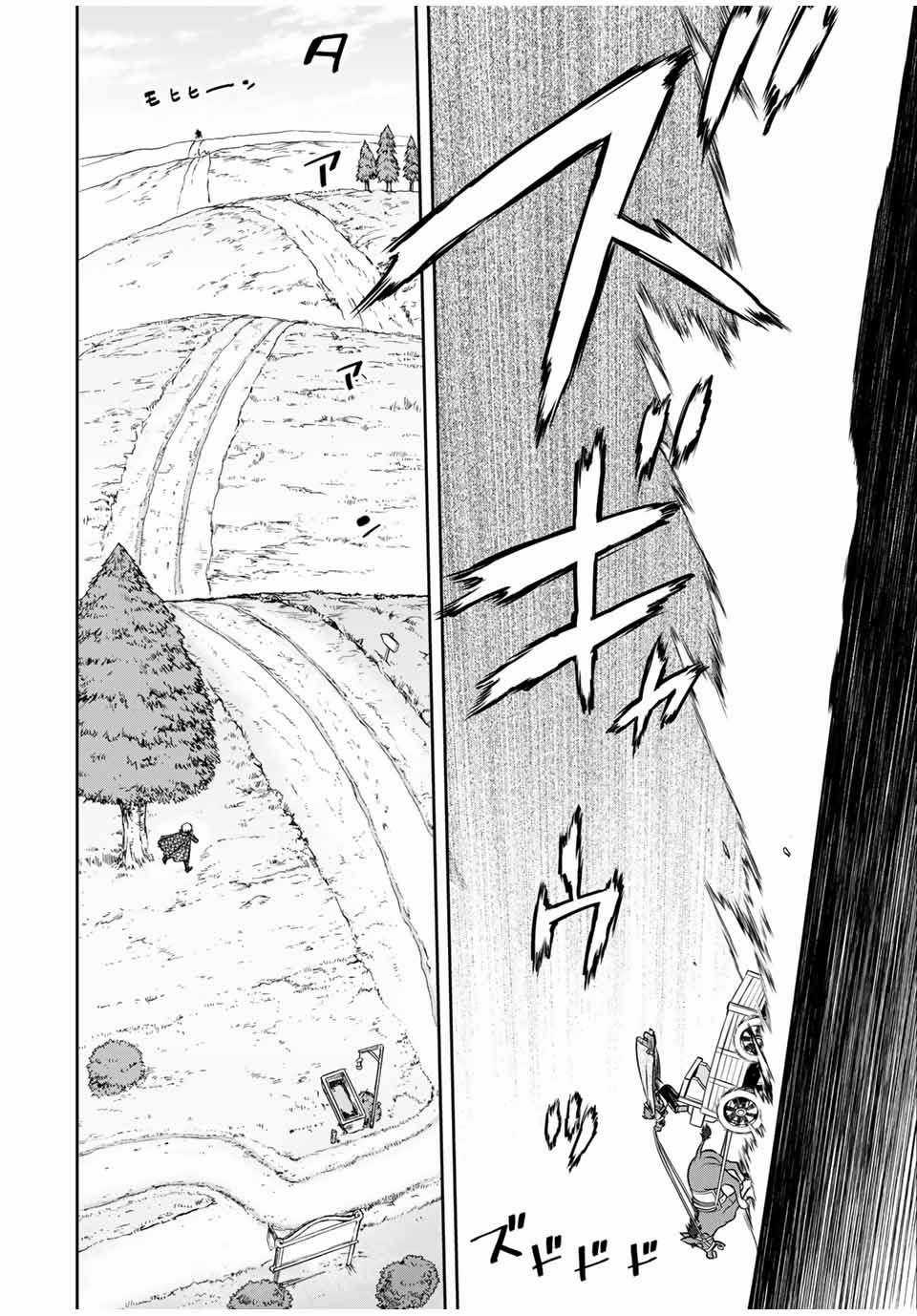 Kỹ Năng Vô Dụng [Auto Mode] Bỗng Dưng Thức Tỉnh ~ Hả, Tổ Đội Trinh Sát Mấy Người, Chẳng Phải Đã Nói Chapter 13 trang 11