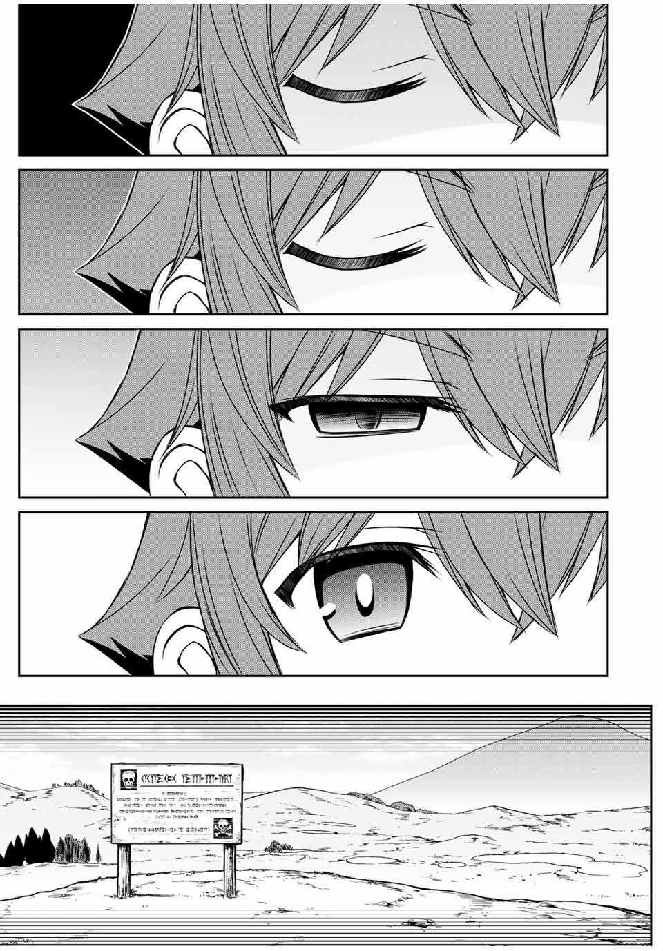 Kỹ Năng Vô Dụng [Auto Mode] Bỗng Dưng Thức Tỉnh ~ Hả, Tổ Đội Trinh Sát Mấy Người, Chẳng Phải Đã Nói Chapter 13 trang 14