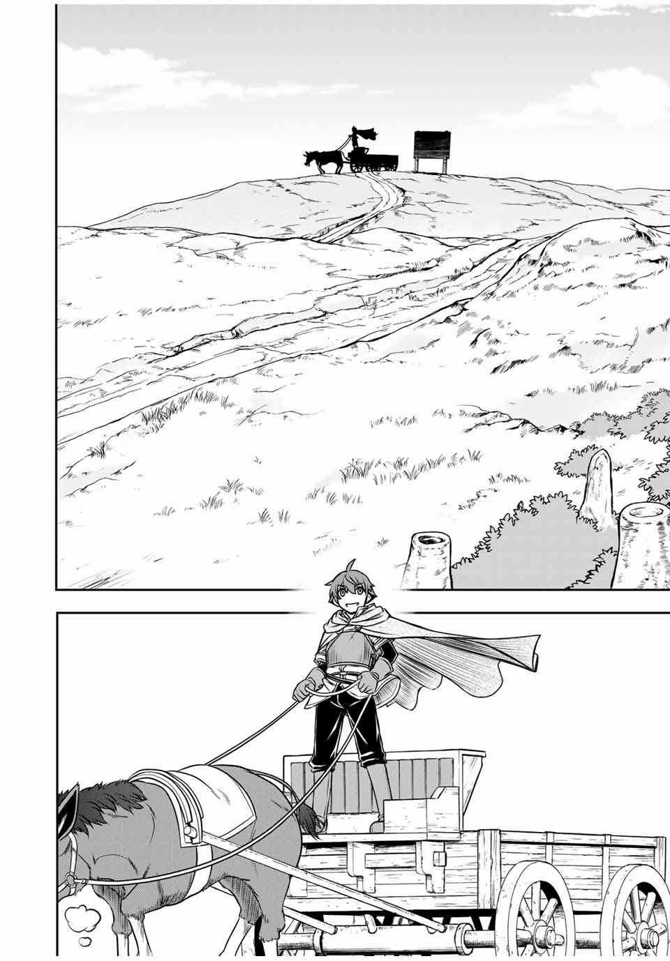 Kỹ Năng Vô Dụng [Auto Mode] Bỗng Dưng Thức Tỉnh ~ Hả, Tổ Đội Trinh Sát Mấy Người, Chẳng Phải Đã Nói Chapter 13 trang 15