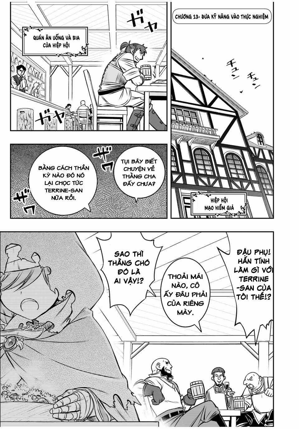 Kỹ Năng Vô Dụng [Auto Mode] Bỗng Dưng Thức Tỉnh ~ Hả, Tổ Đội Trinh Sát Mấy Người, Chẳng Phải Đã Nói Chapter 13 trang 2