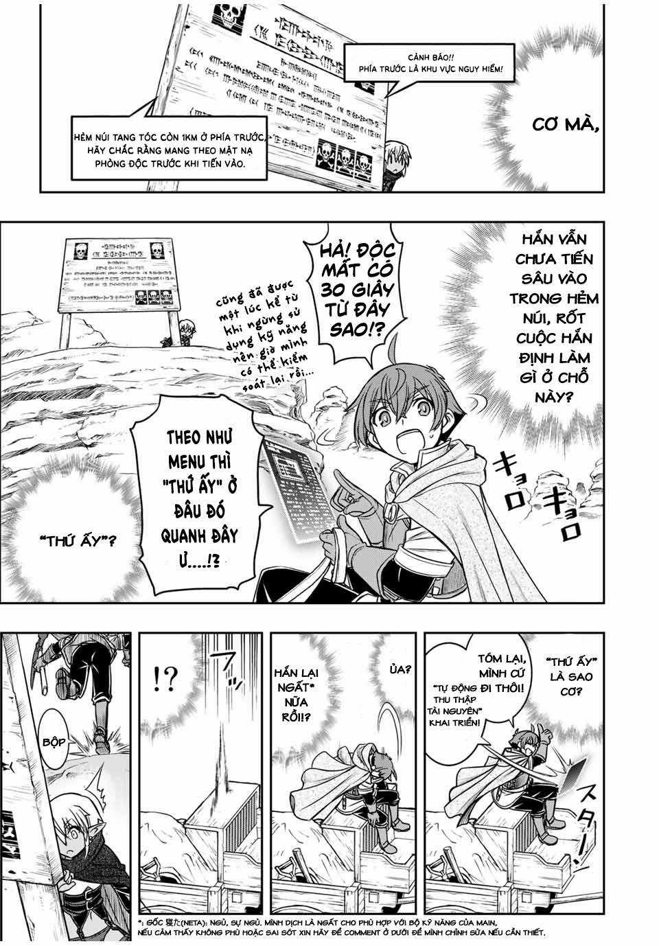 Kỹ Năng Vô Dụng [Auto Mode] Bỗng Dưng Thức Tỉnh ~ Hả, Tổ Đội Trinh Sát Mấy Người, Chẳng Phải Đã Nói Chapter 14 trang 17