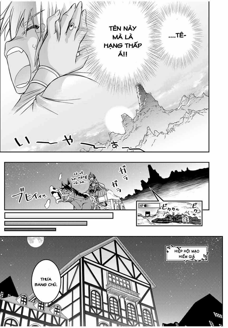 Kỹ Năng Vô Dụng [Auto Mode] Bỗng Dưng Thức Tỉnh ~ Hả, Tổ Đội Trinh Sát Mấy Người, Chẳng Phải Đã Nói Chapter 14 trang 21