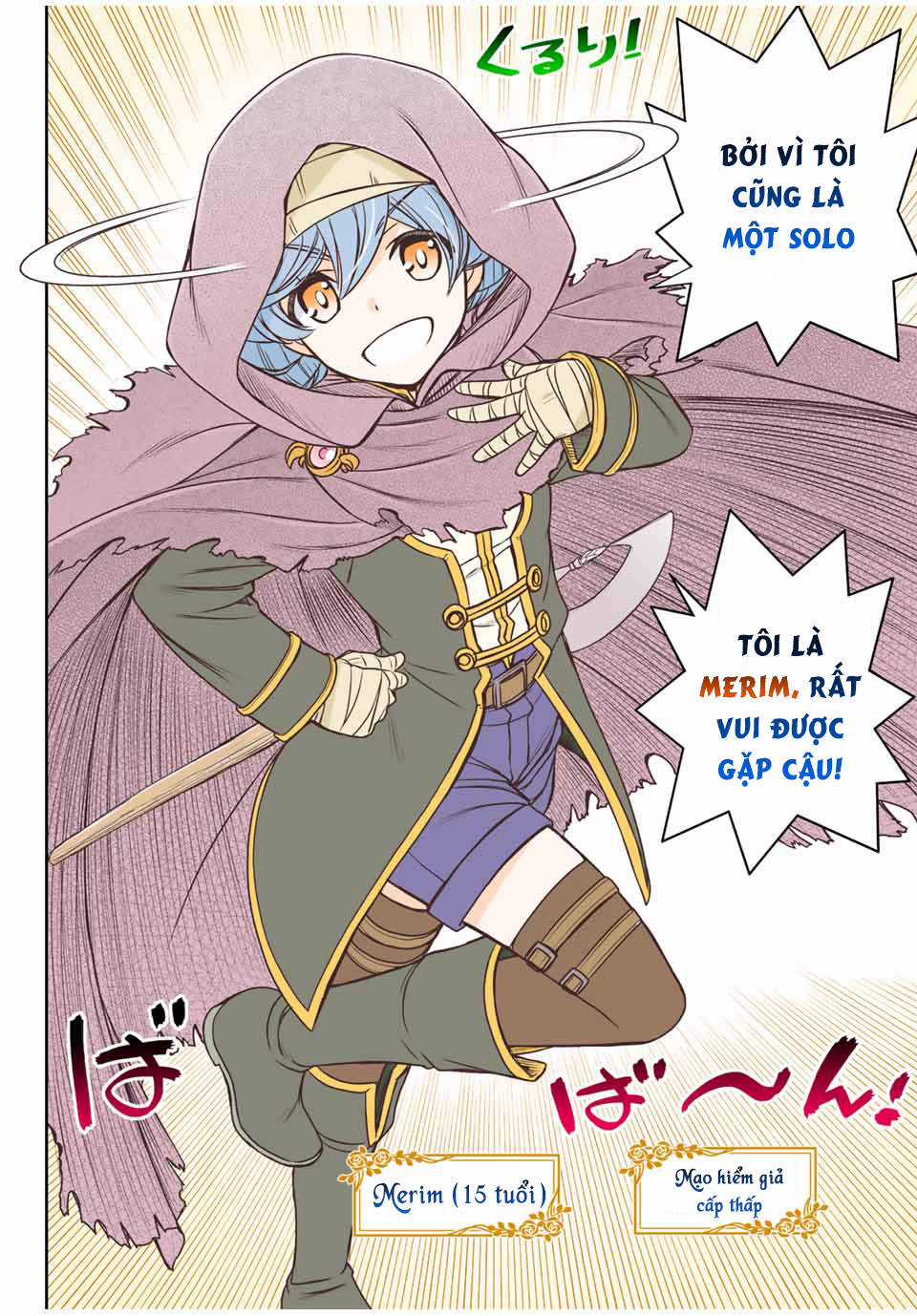 Kỹ Năng Vô Dụng [Auto Mode] Bỗng Dưng Thức Tỉnh ~ Hả, Tổ Đội Trinh Sát Mấy Người, Chẳng Phải Đã Nói Chapter 17 trang 14