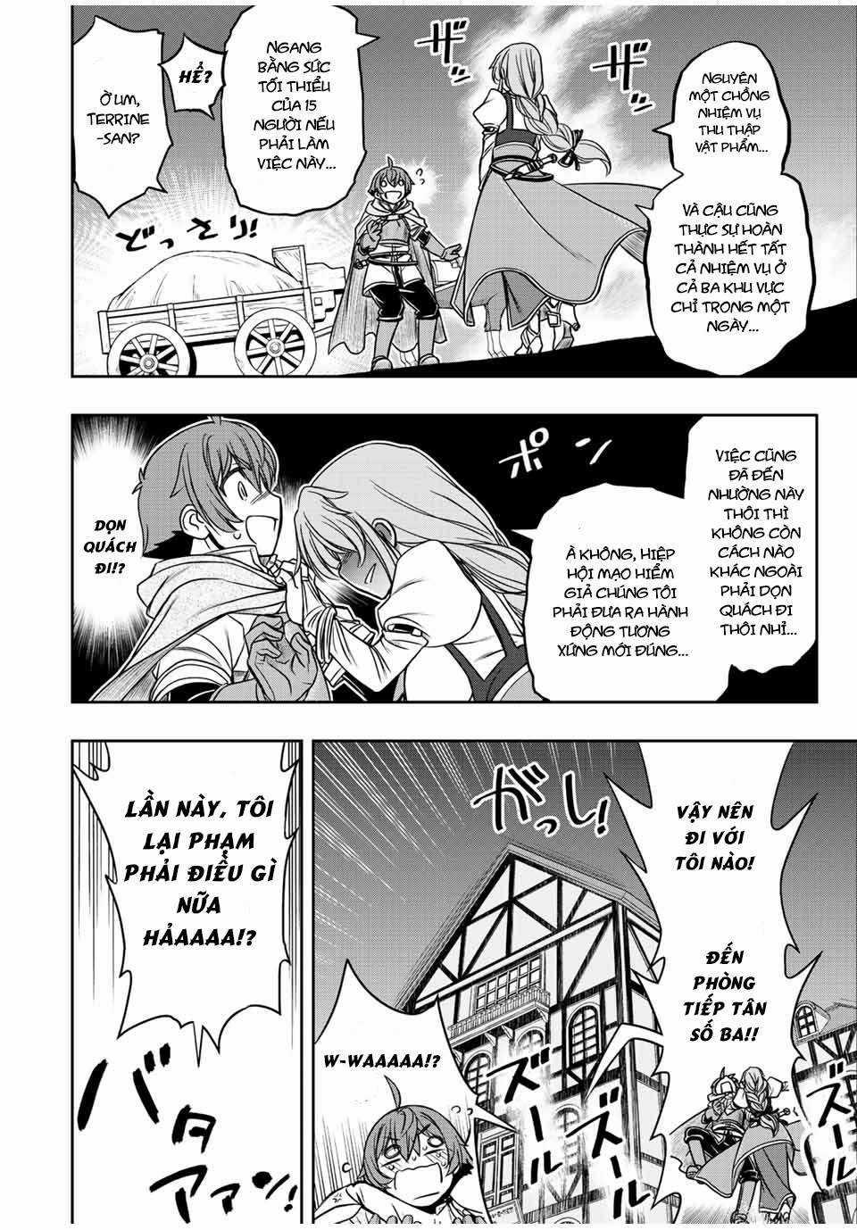 Kỹ Năng Vô Dụng [Auto Mode] Bỗng Dưng Thức Tỉnh ~ Hả, Tổ Đội Trinh Sát Mấy Người, Chẳng Phải Đã Nói Chapter 17 trang 2