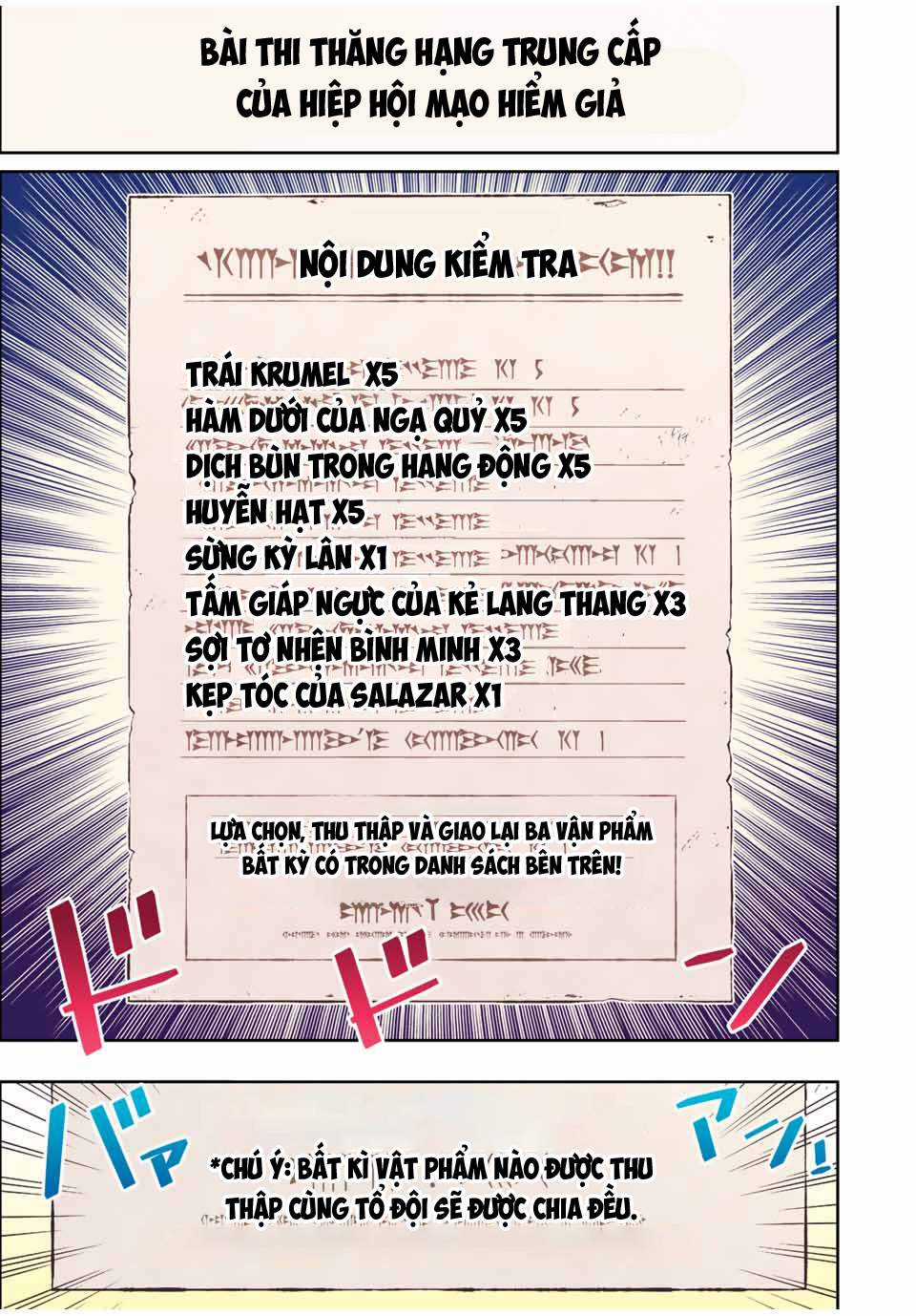 Kỹ Năng Vô Dụng [Auto Mode] Bỗng Dưng Thức Tỉnh ~ Hả, Tổ Đội Trinh Sát Mấy Người, Chẳng Phải Đã Nói Chapter 19 trang 2