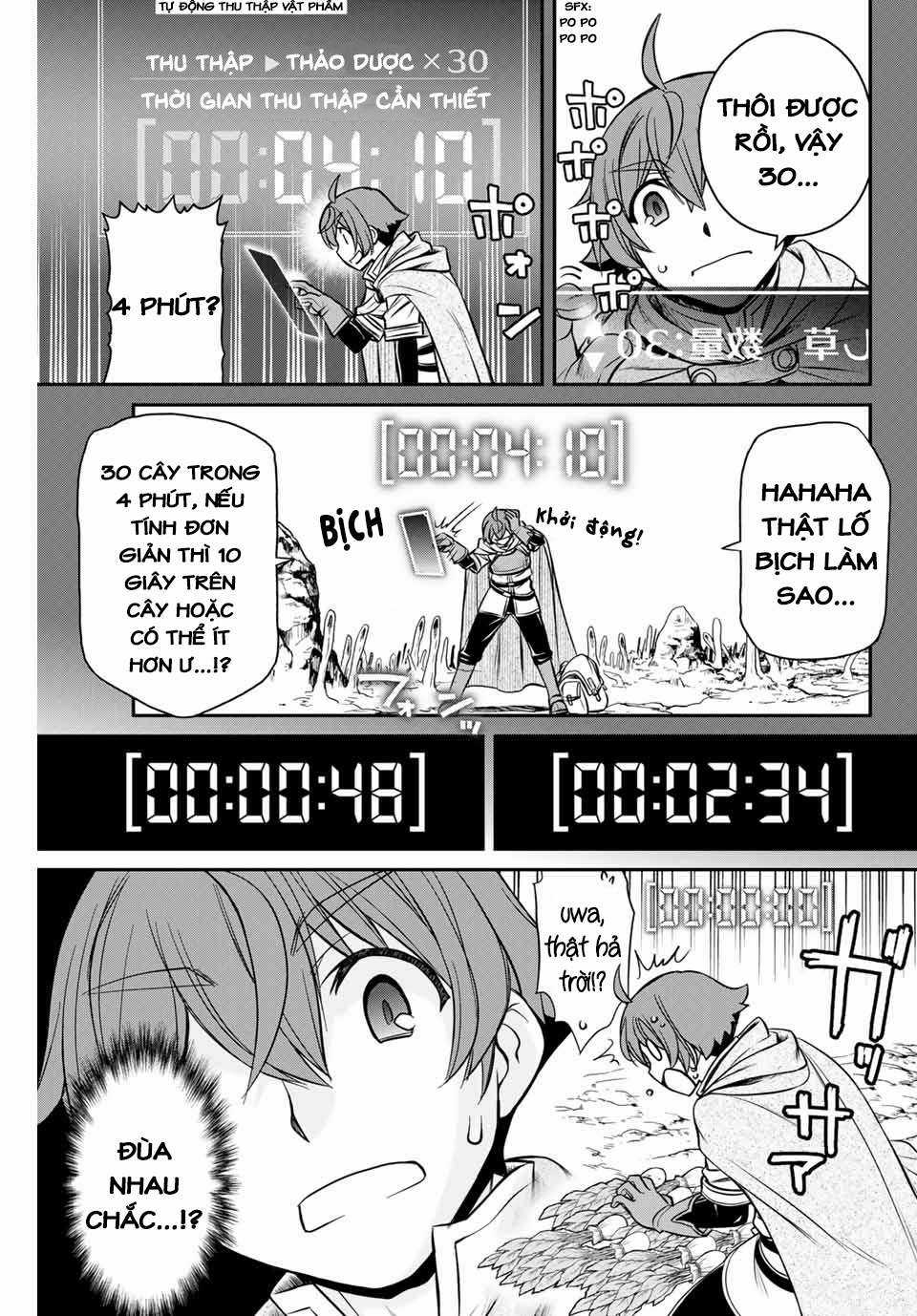 Kỹ Năng Vô Dụng [Auto Mode] Bỗng Dưng Thức Tỉnh ~ Hả, Tổ Đội Trinh Sát Mấy Người, Chẳng Phải Đã Nói Chapter 2 trang 4